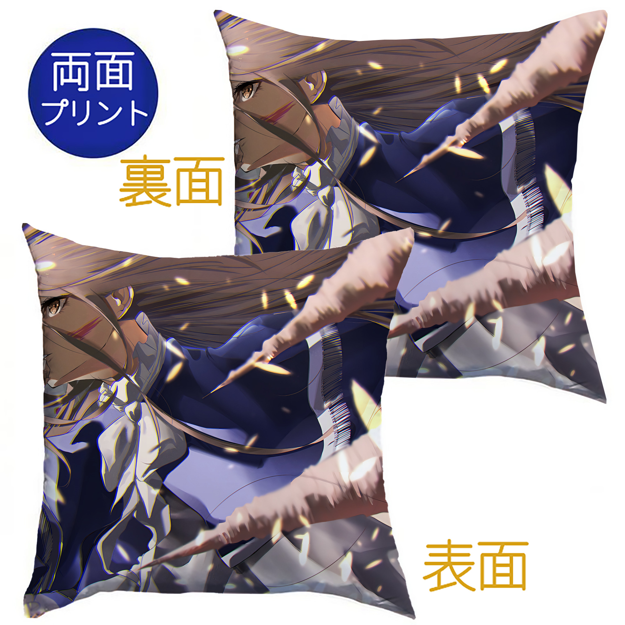 （画像用） 葬送のフリーレン Frieren クッションカバー＆本体セット（ポリエステル素材）