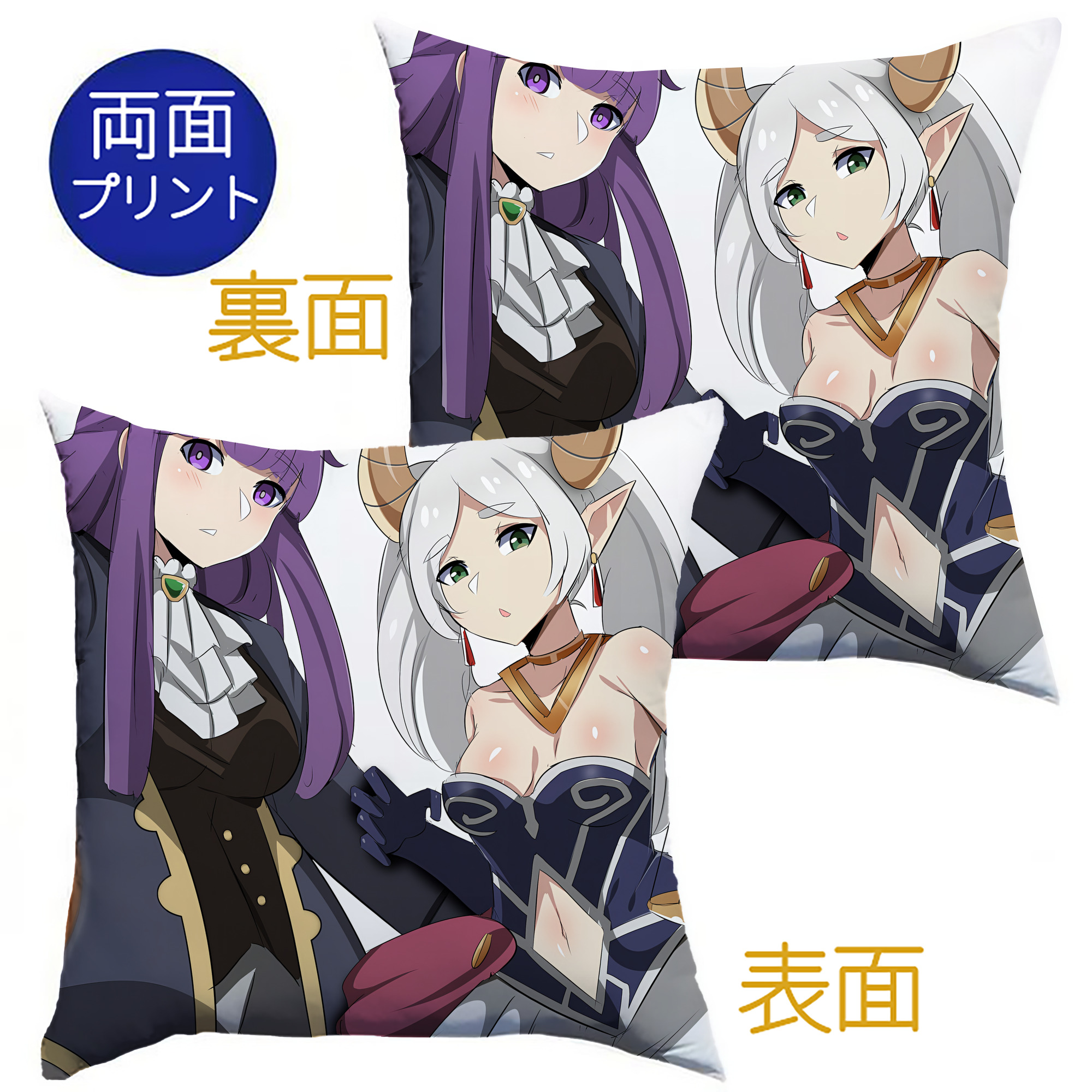 （画像用） 葬送のフリーレン Frieren クッションカバー＆本体セット（ポリエステル素材）