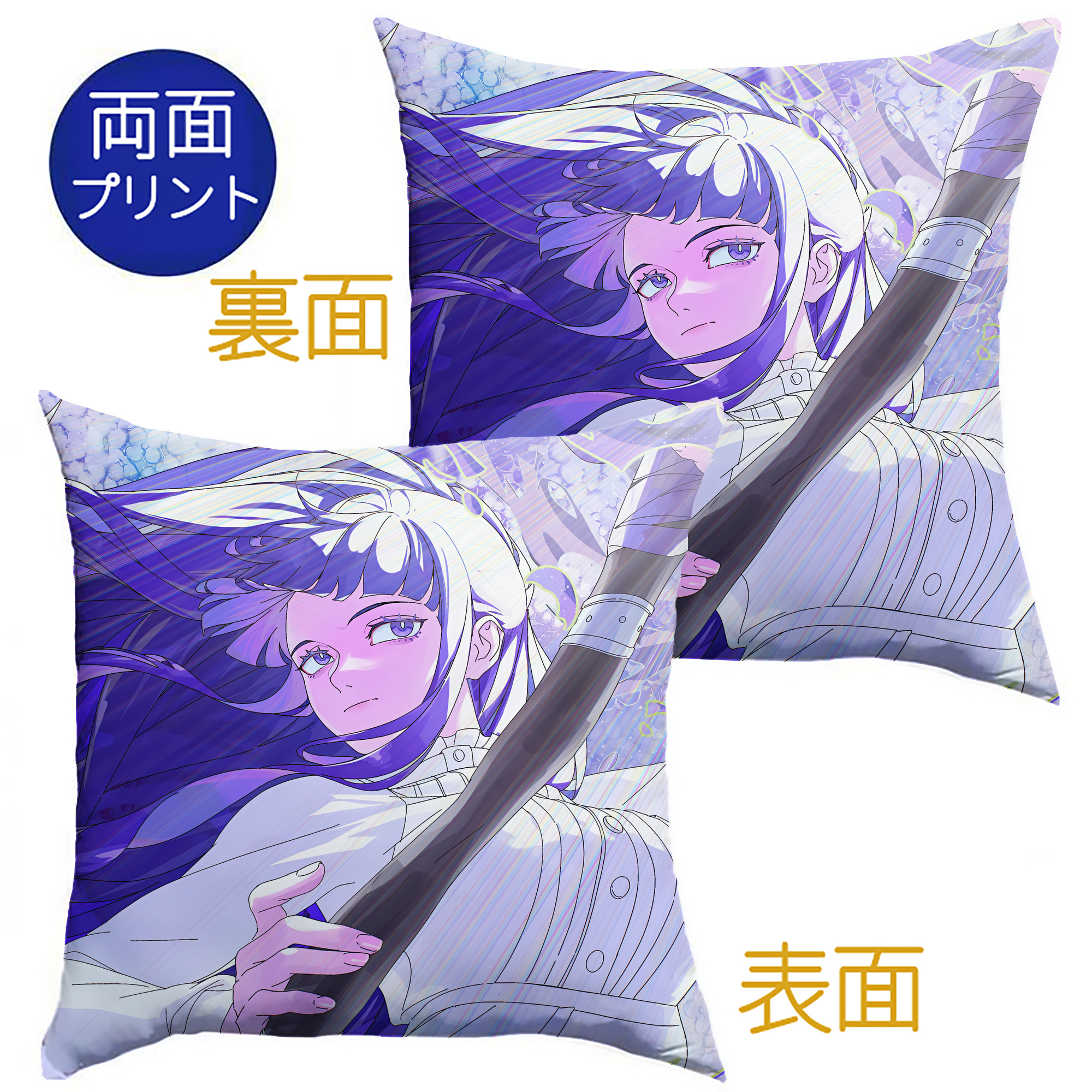 （画像用） 葬送のフリーレン Frieren クッションカバー＆本体セット（ポリエステル素材）