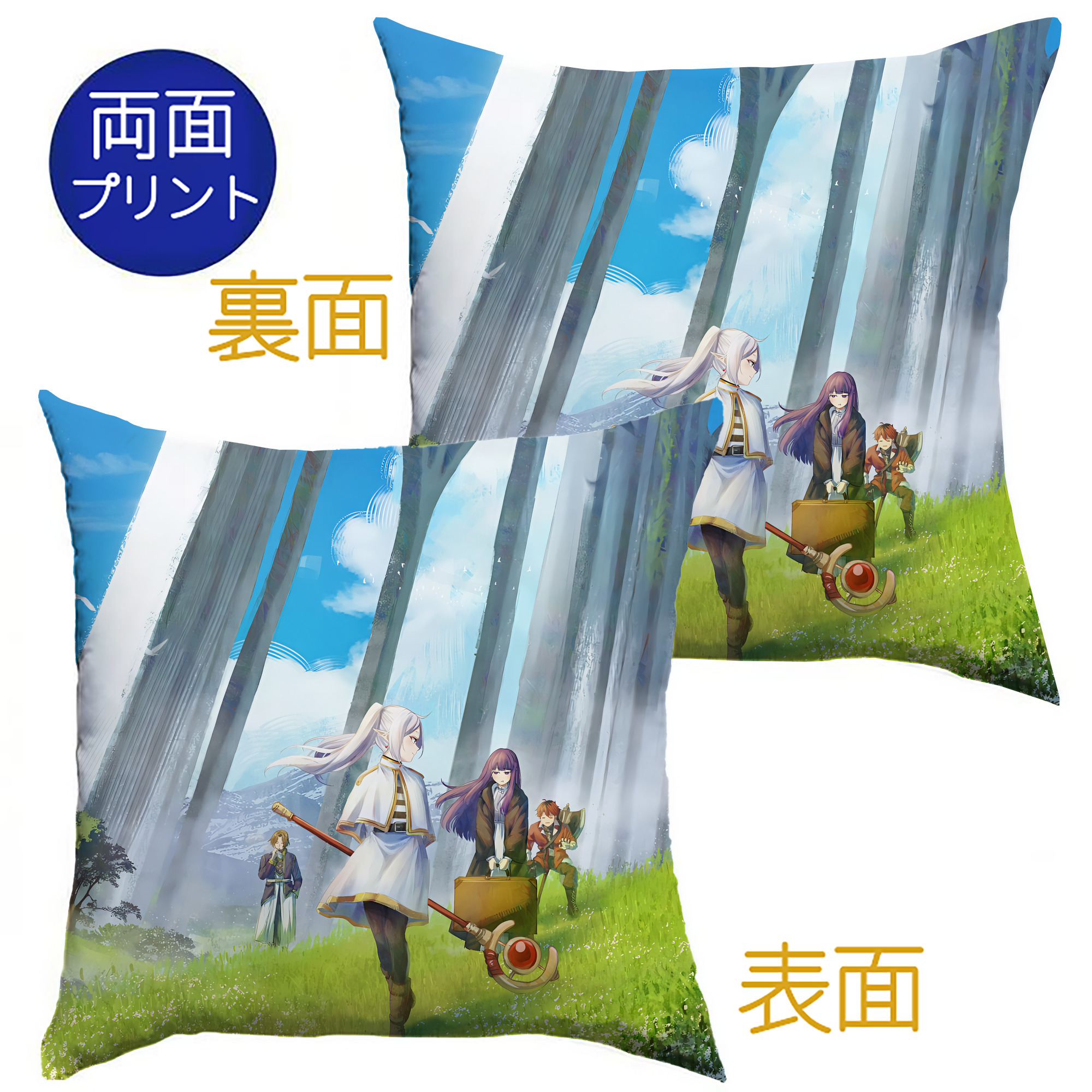 （画像用） 葬送のフリーレン Frieren クッションカバー＆本体セット（ポリエステル素材）