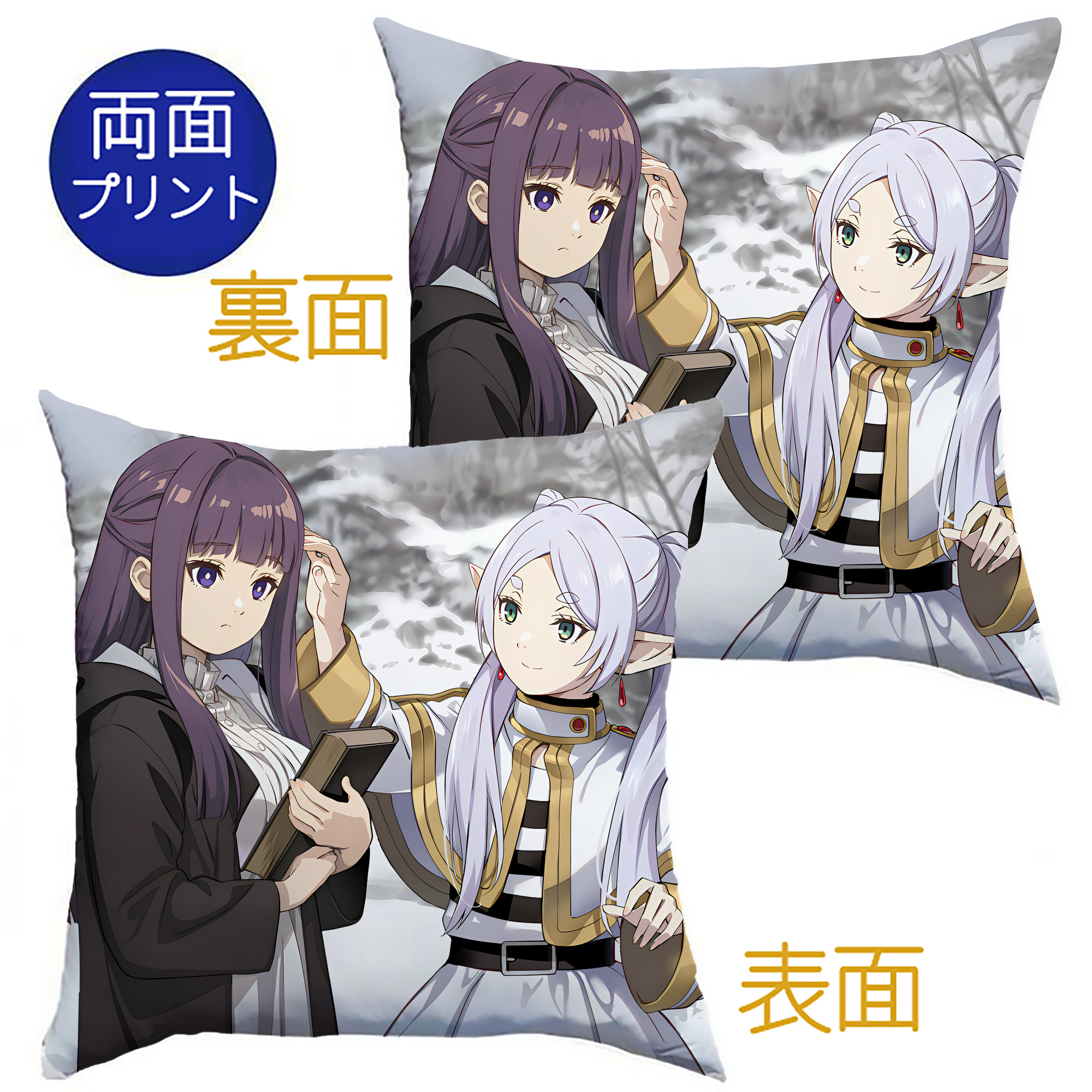 （画像用） 葬送のフリーレン Frieren クッションカバー＆本体セット（ポリエステル素材）