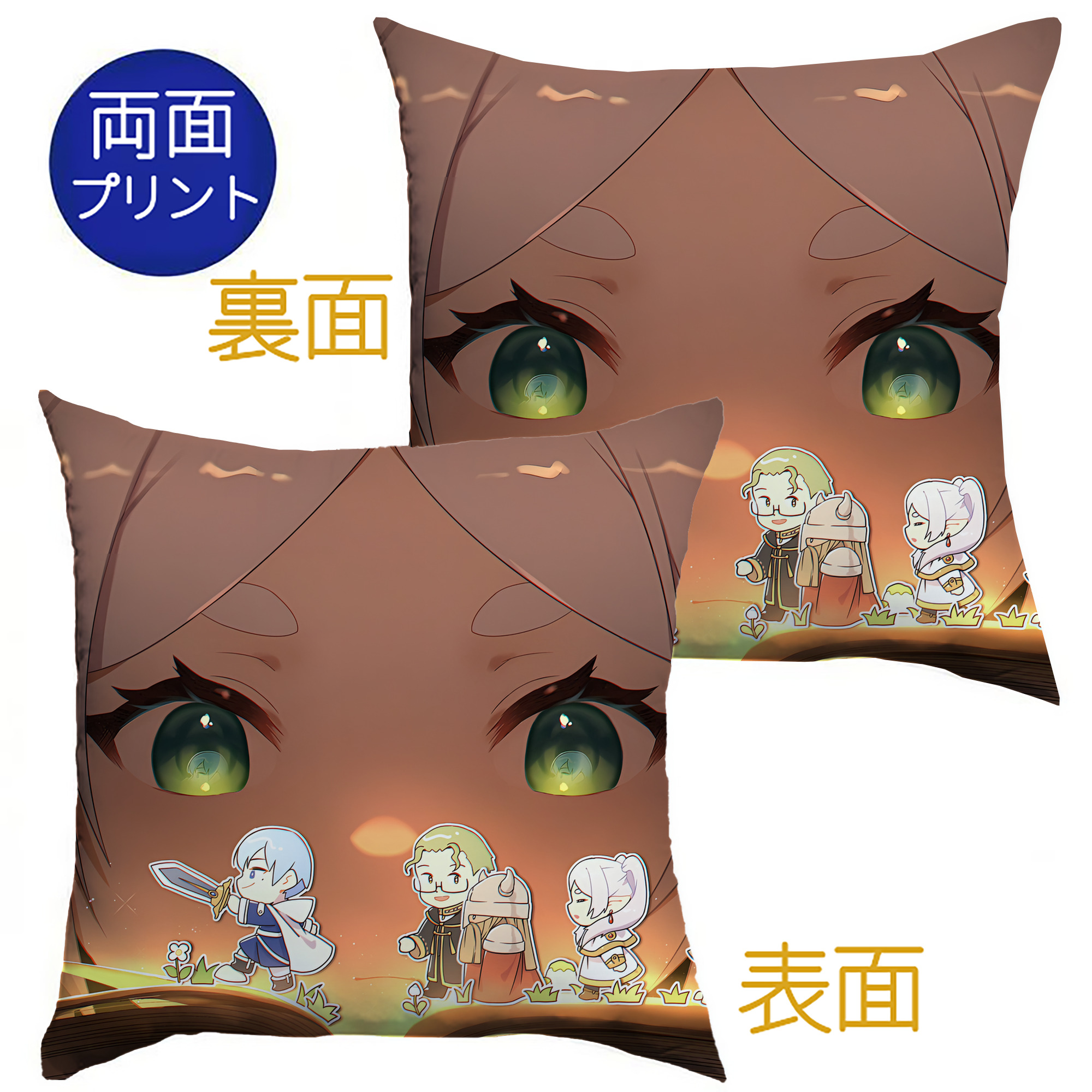 （画像用） 葬送のフリーレン Frieren クッションカバー＆本体セット（ポリエステル素材）