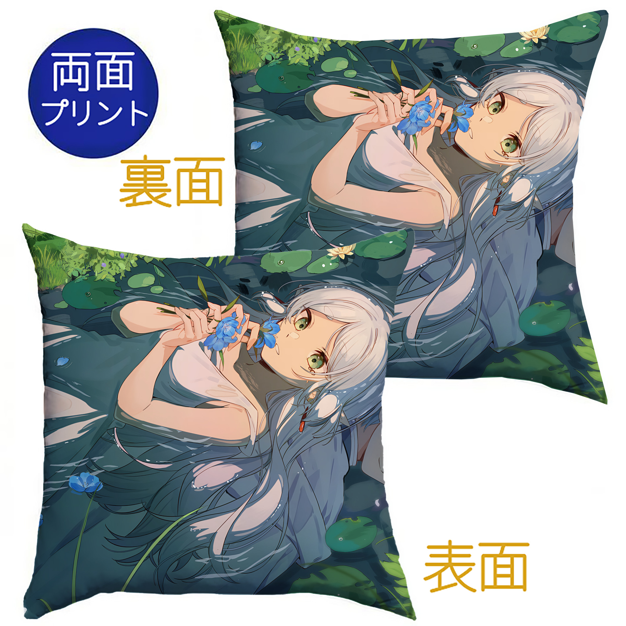 （画像用） 葬送のフリーレン Frieren クッションカバー＆本体セット（ポリエステル素材）