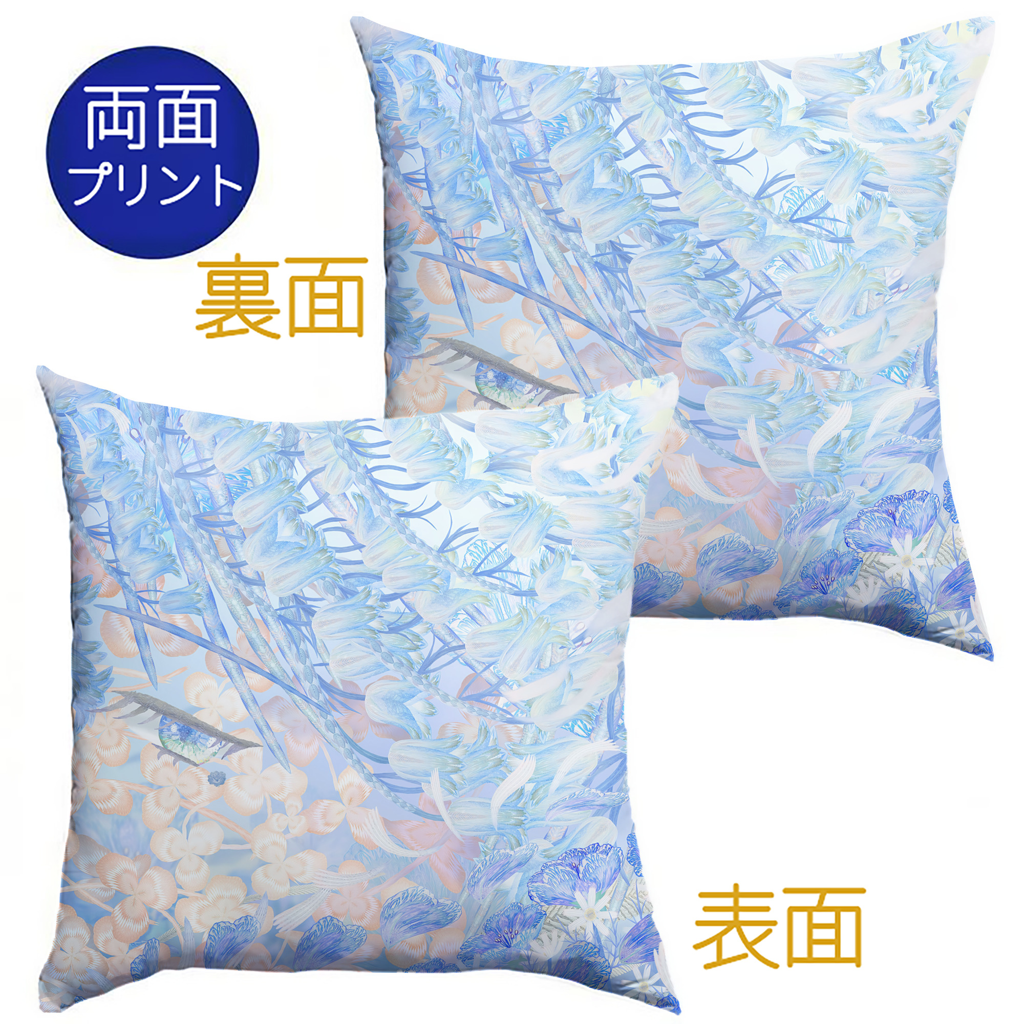 （画像用） 葬送のフリーレン Frieren クッションカバー＆本体セット（ポリエステル素材）