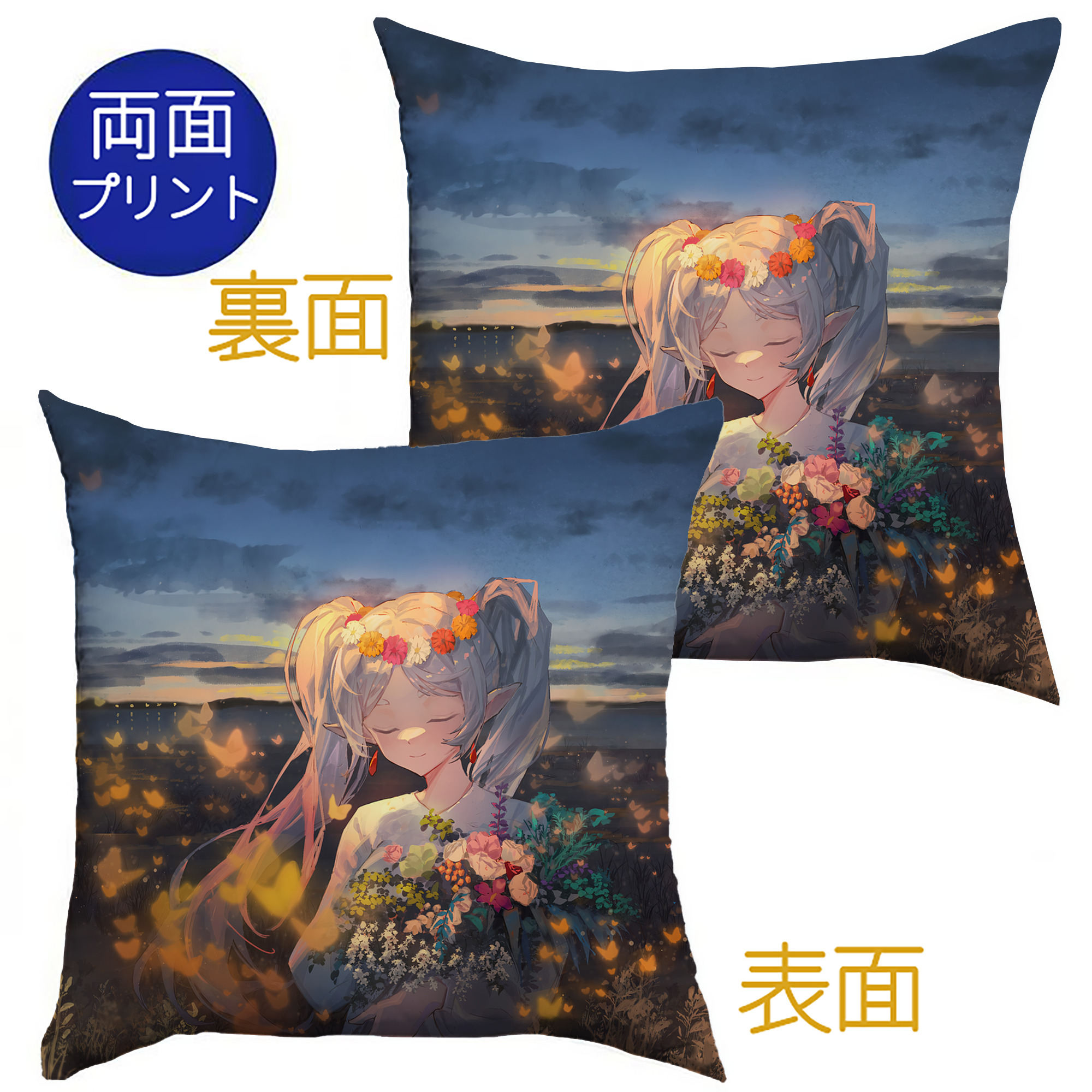 （画像用） 葬送のフリーレン Frieren クッションカバー＆本体セット（ポリエステル素材）