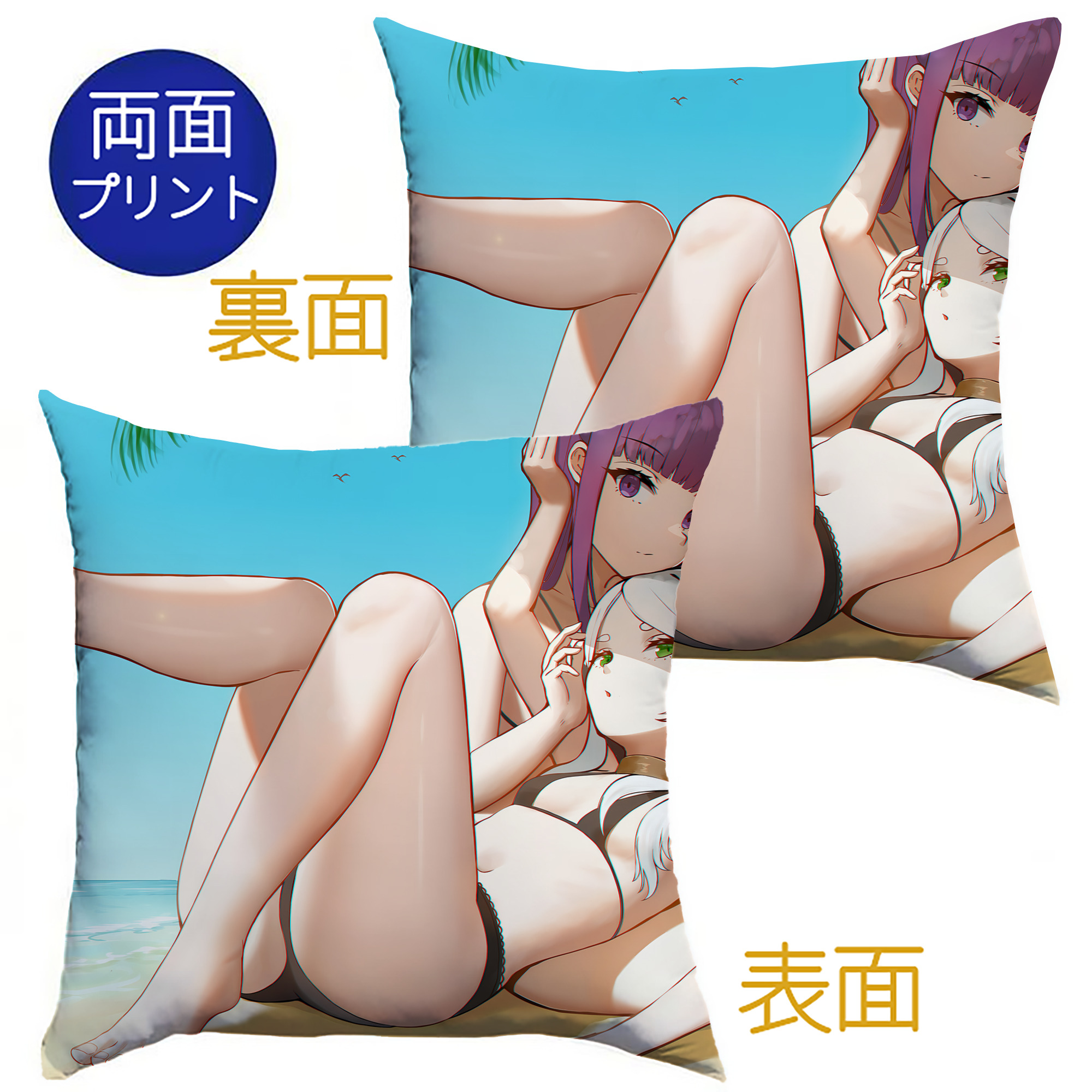 （画像用） 葬送のフリーレン Frieren クッションカバー＆本体セット（ポリエステル素材）