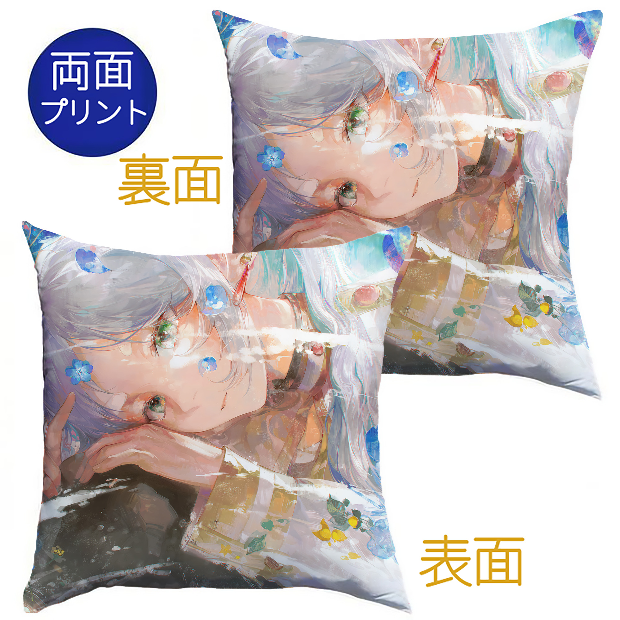 （画像用） 葬送のフリーレン Frieren クッションカバー＆本体セット（ポリエステル素材）