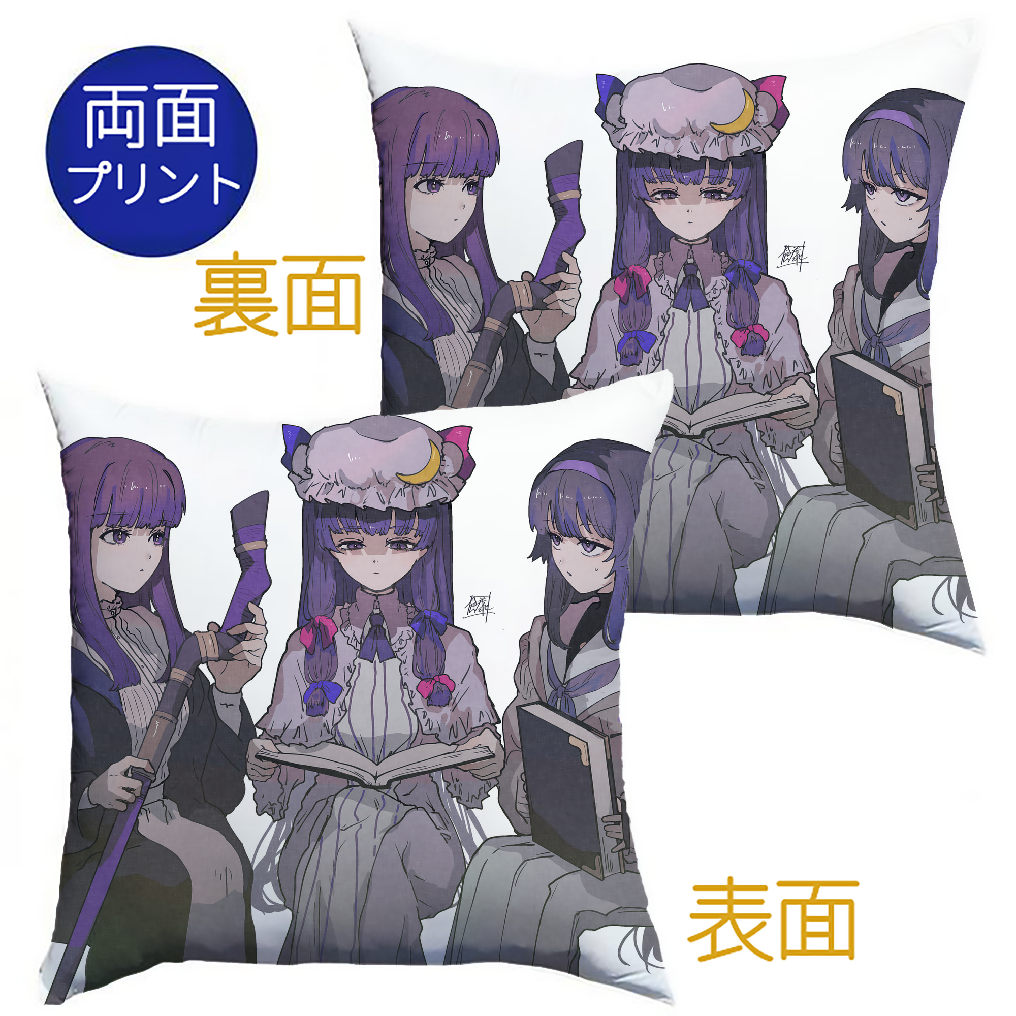 （画像用） 葬送のフリーレン Frieren クッションカバー＆本体セット（ポリエステル素材）