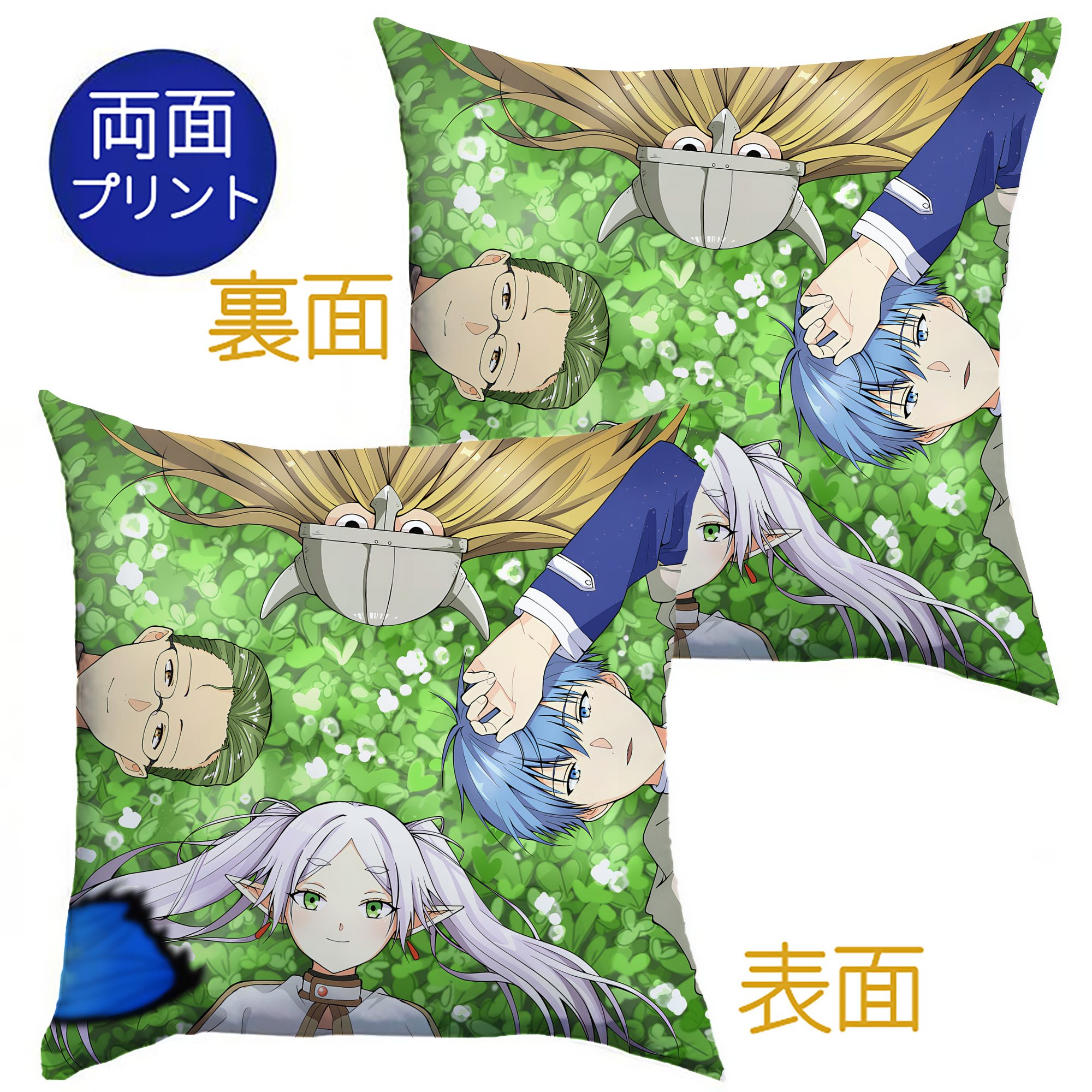 （画像用） 葬送のフリーレン Frieren クッションカバー＆本体セット（ポリエステル素材）