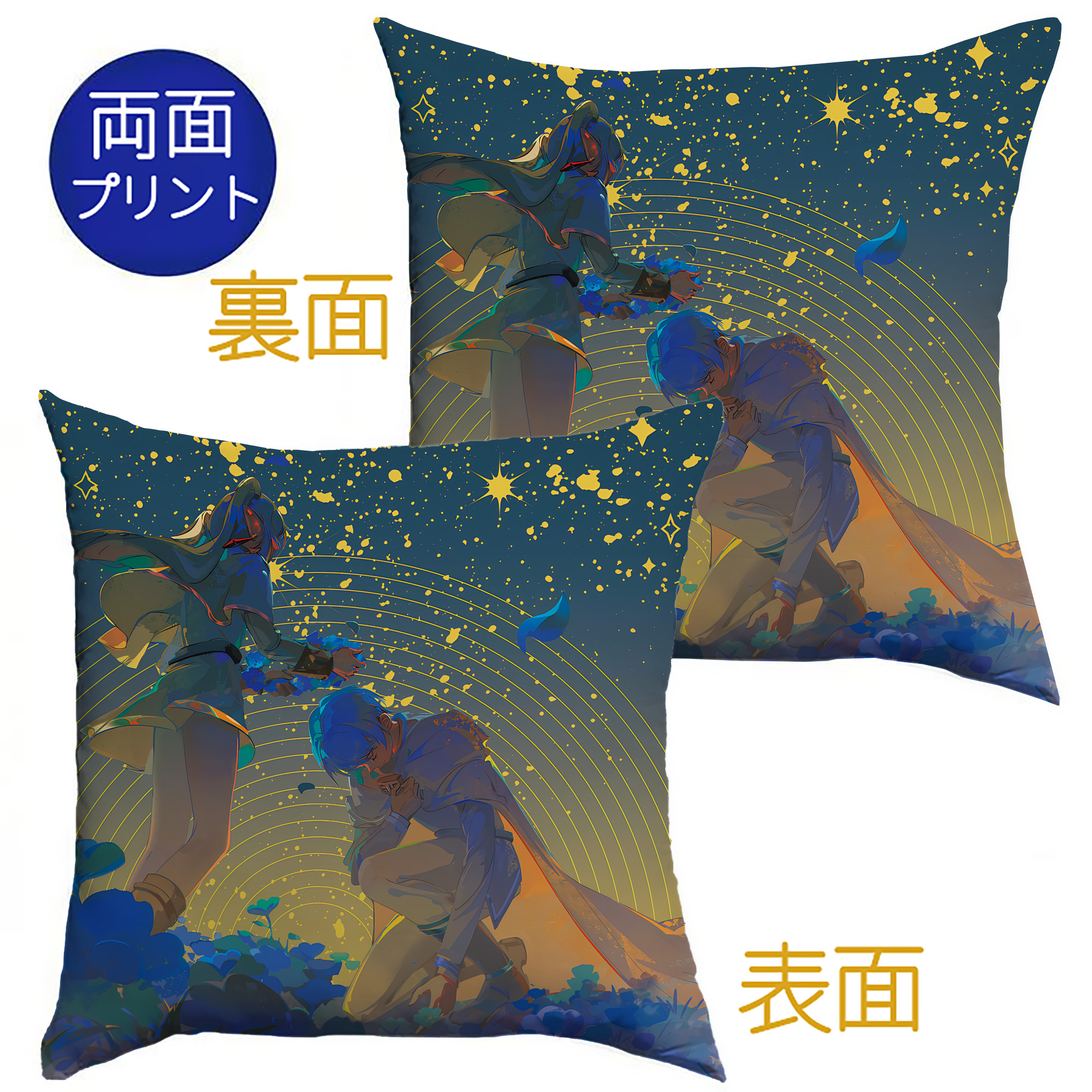 （画像用） 葬送のフリーレン Frieren クッションカバー＆本体セット（ポリエステル素材）