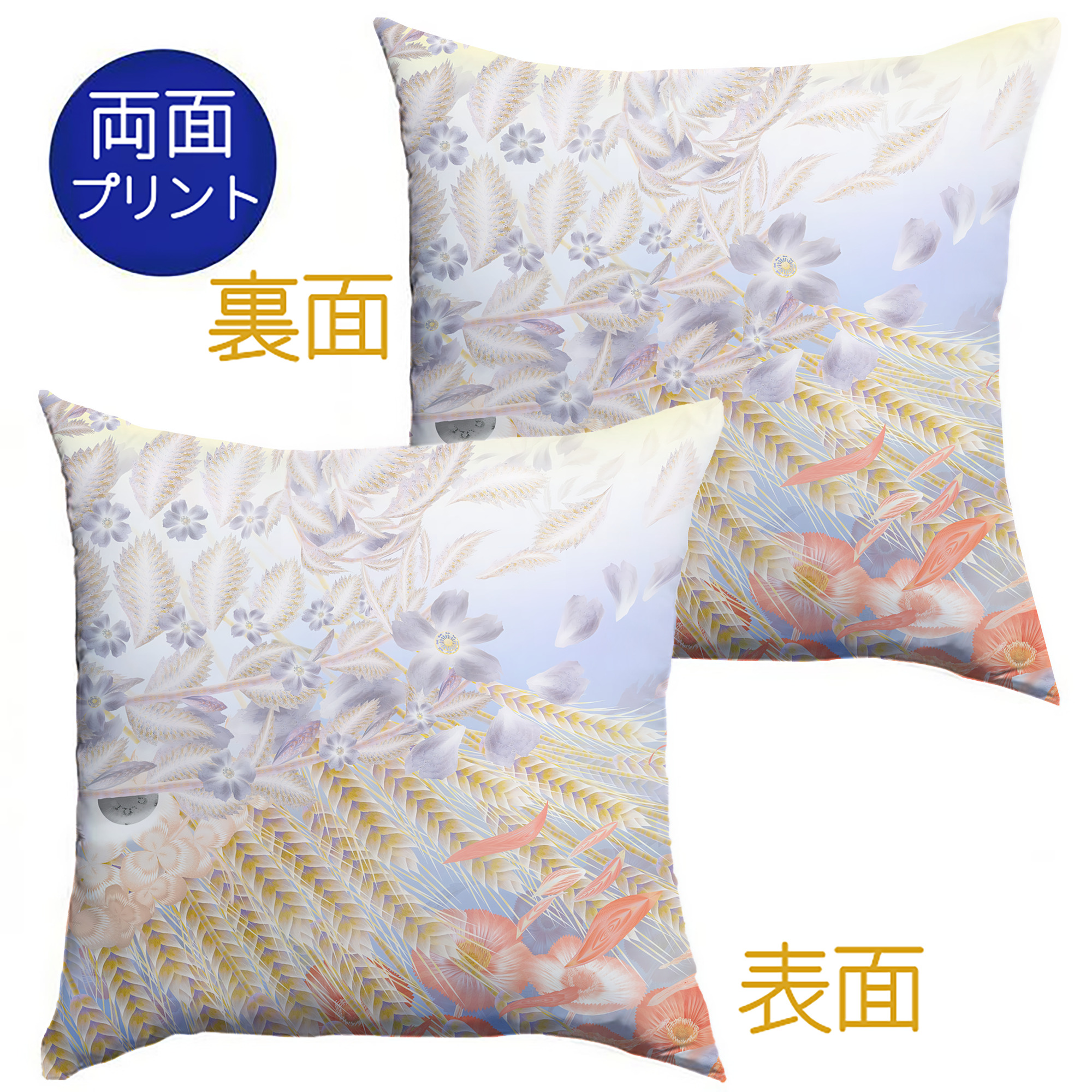 （画像用） 葬送のフリーレン Frieren クッションカバー＆本体セット（ポリエステル素材）