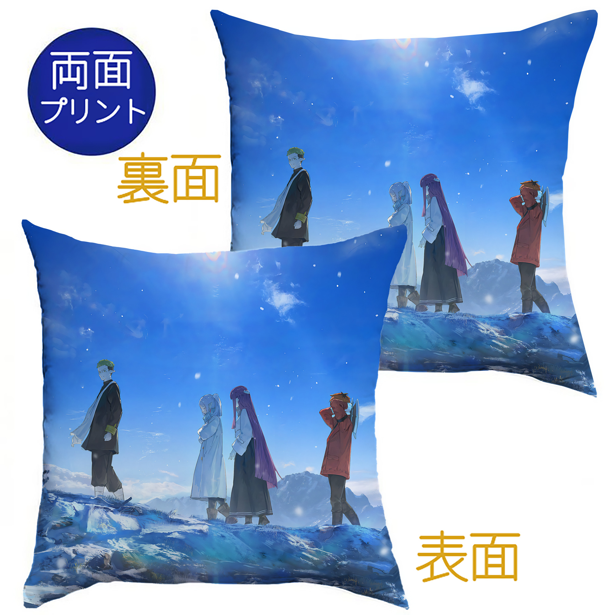 （画像用） 葬送のフリーレン Frieren クッションカバー＆本体セット（ポリエステル素材）