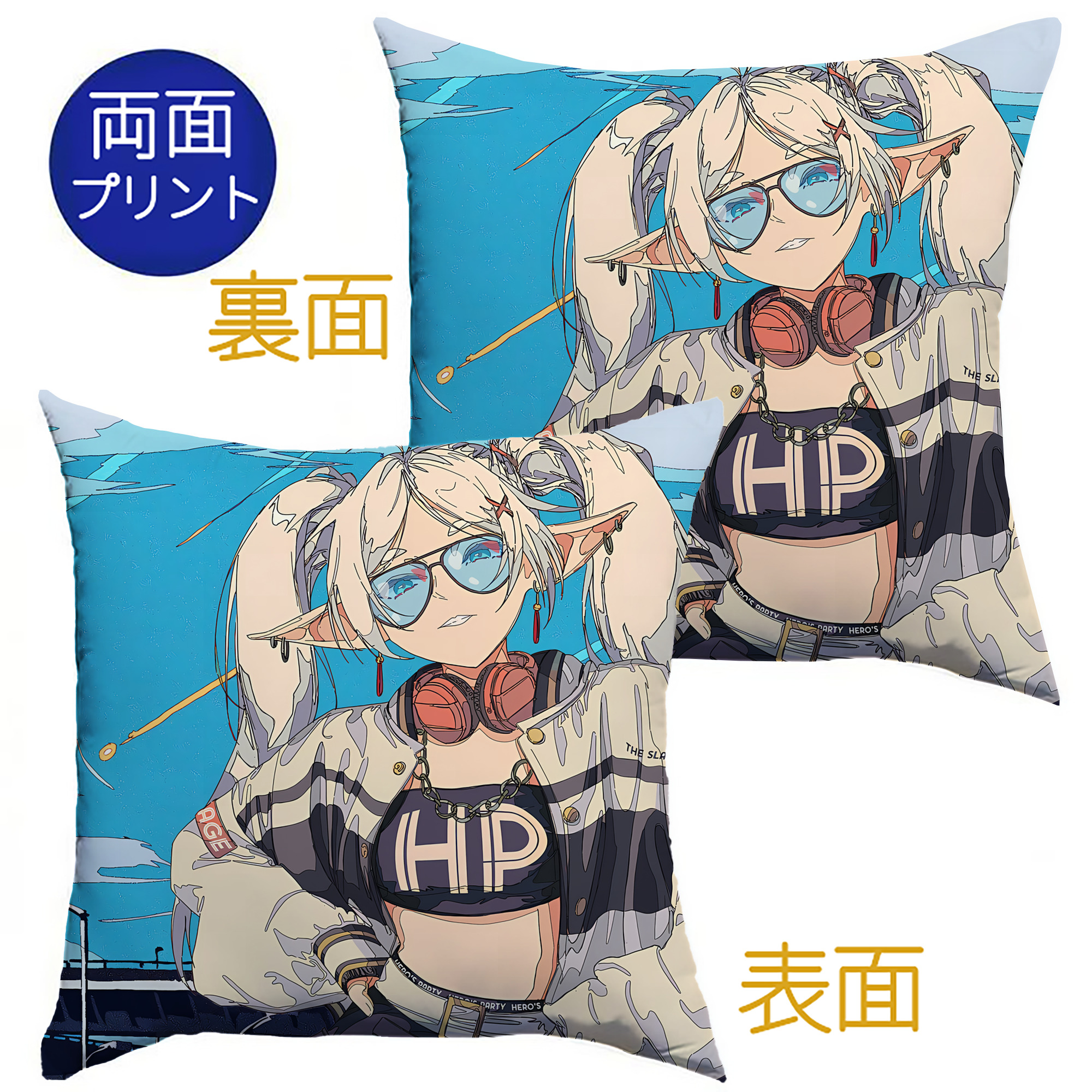（画像用） 葬送のフリーレン Frieren クッションカバー＆本体セット（ポリエステル素材）