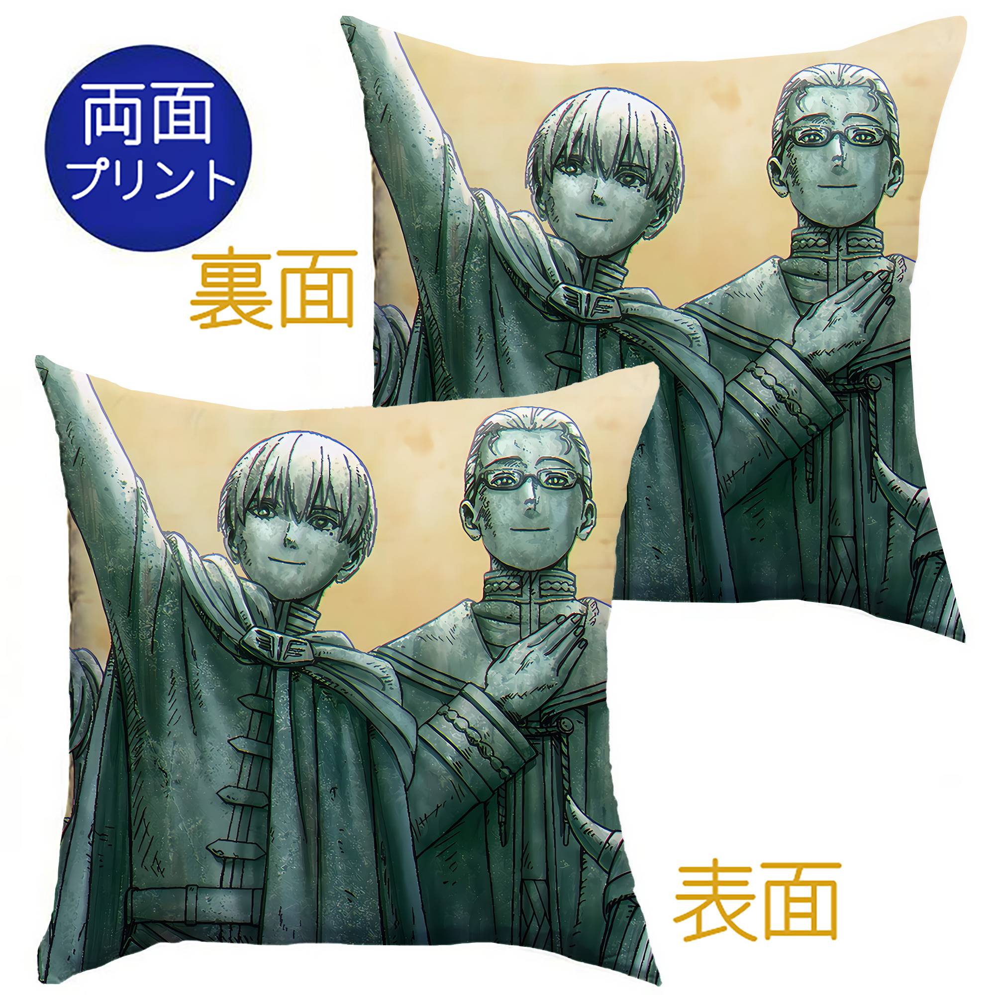 （画像用） 葬送のフリーレン Frieren クッションカバー＆本体セット（ポリエステル素材）