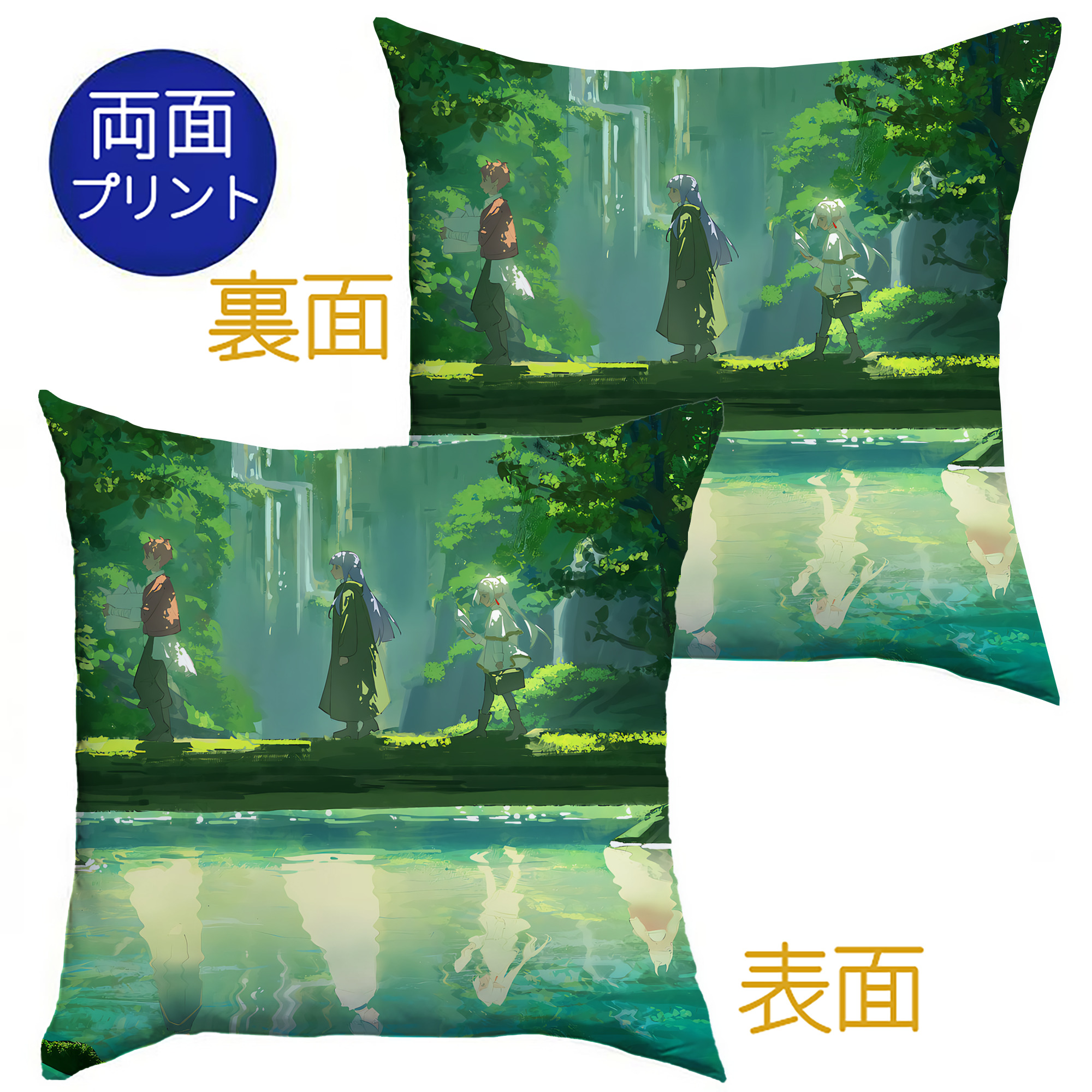 （画像用） 葬送のフリーレン Frieren クッションカバー＆本体セット（ポリエステル素材）