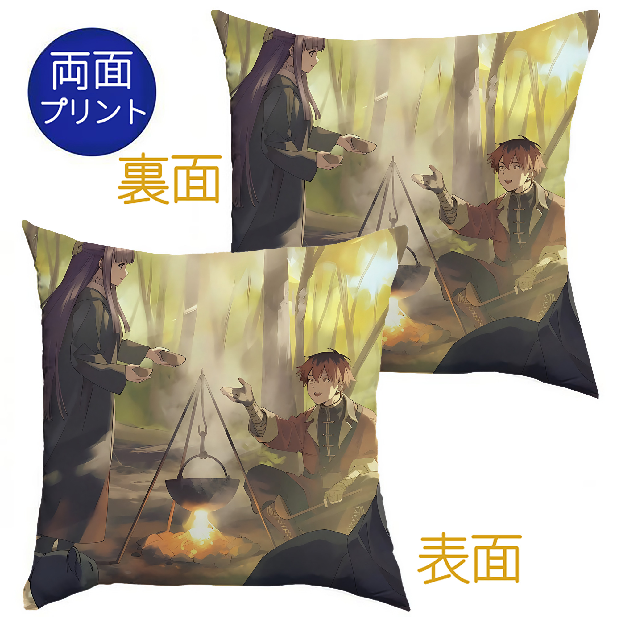 （画像用） 葬送のフリーレン Frieren クッションカバー＆本体セット（ポリエステル素材）