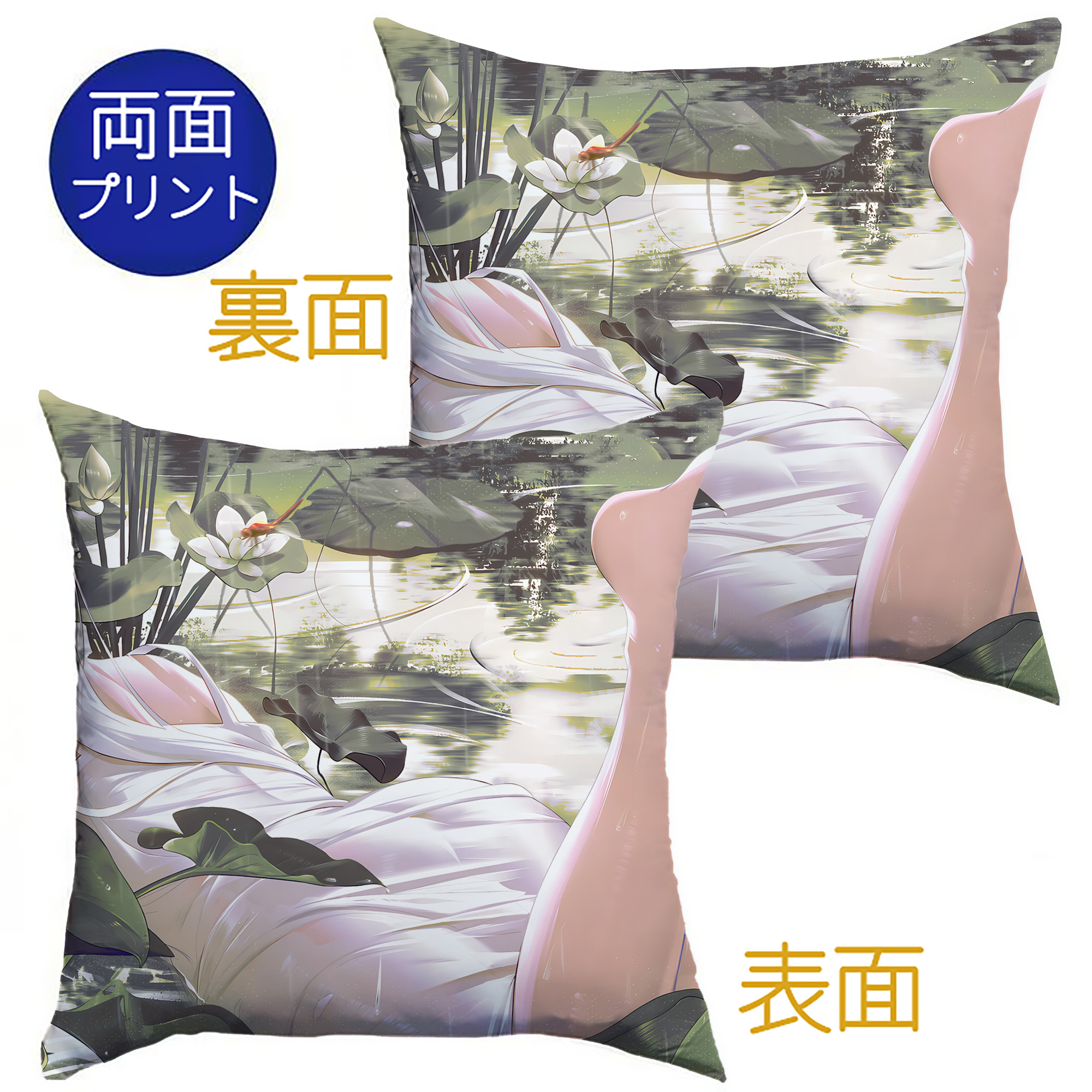 （画像用） 葬送のフリーレン Frieren クッションカバー＆本体セット（ポリエステル素材）