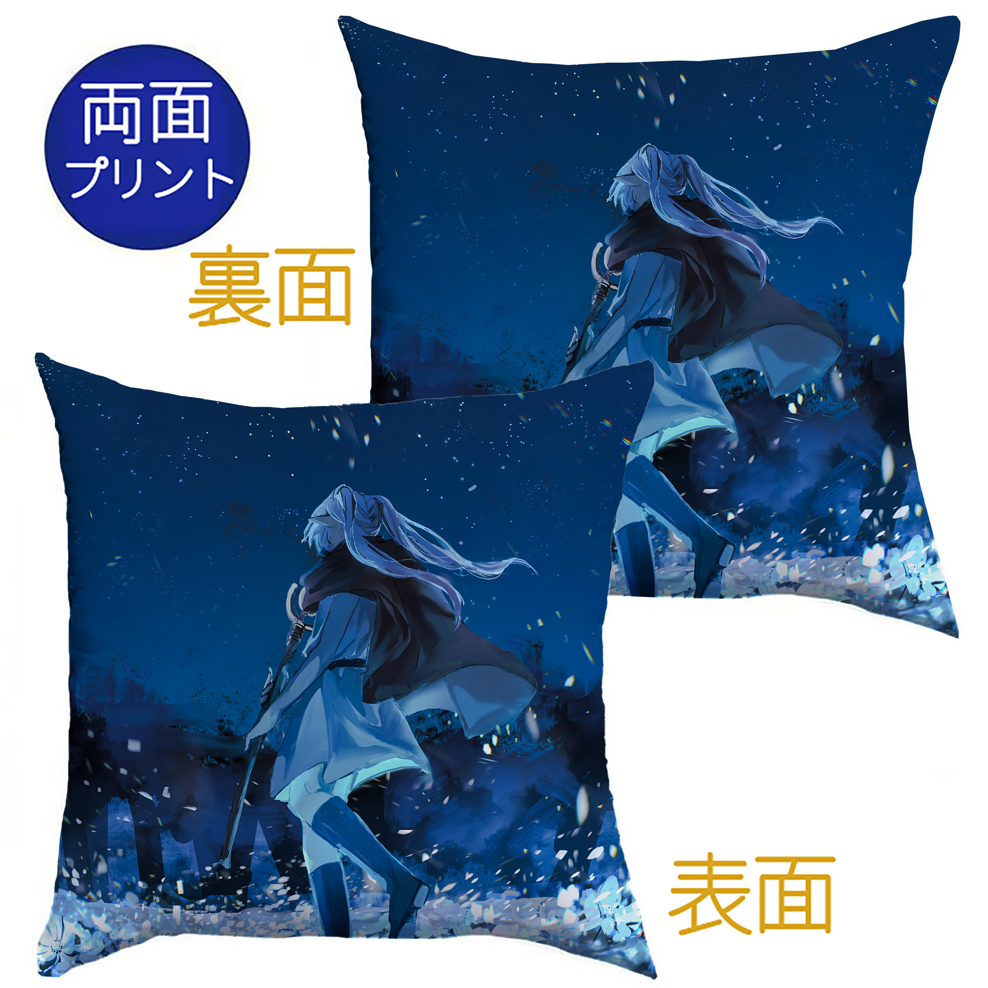 （画像用） 葬送のフリーレン Frieren クッションカバー＆本体セット（ポリエステル素材）
