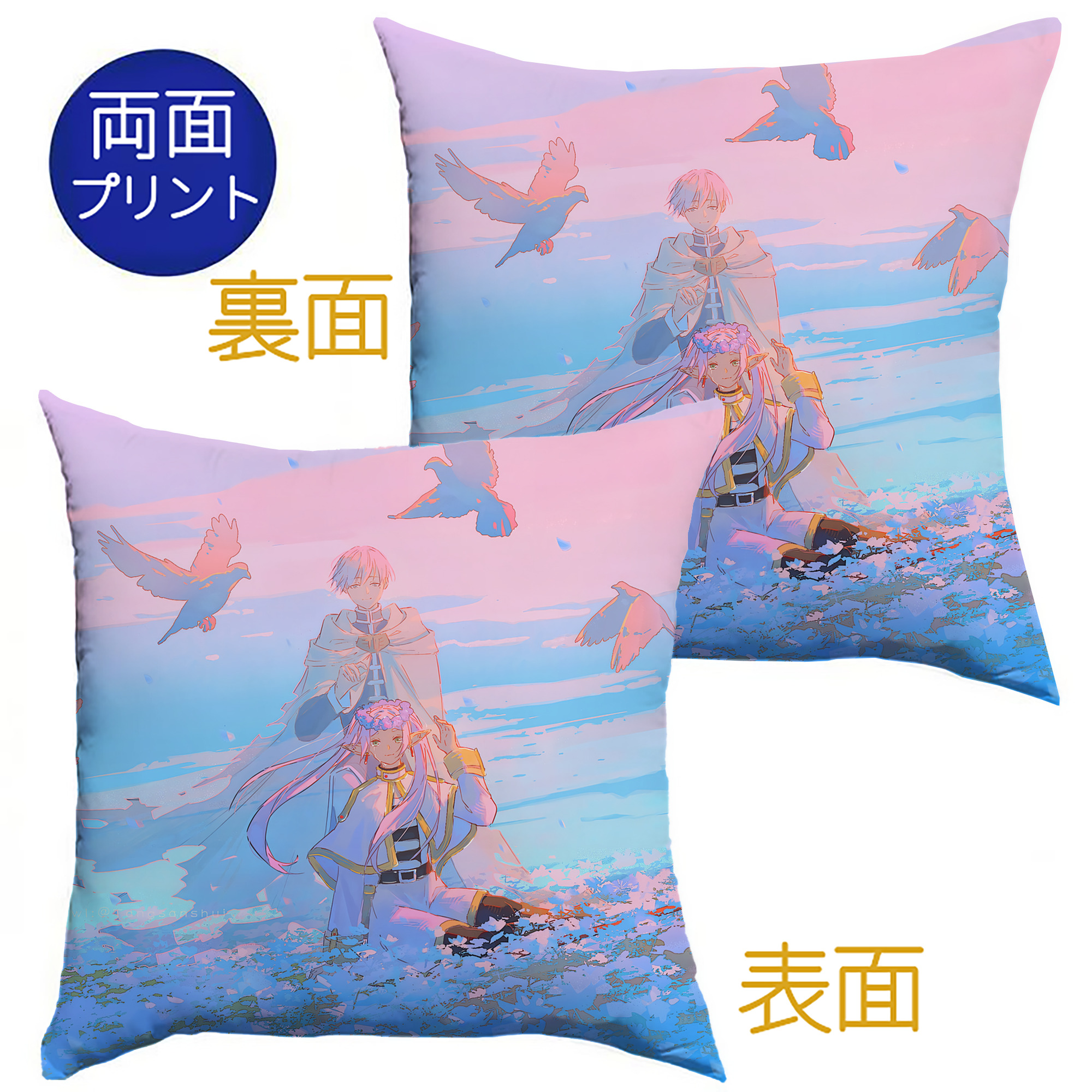 （画像用） 葬送のフリーレン Frieren クッションカバー＆本体セット（ポリエステル素材）