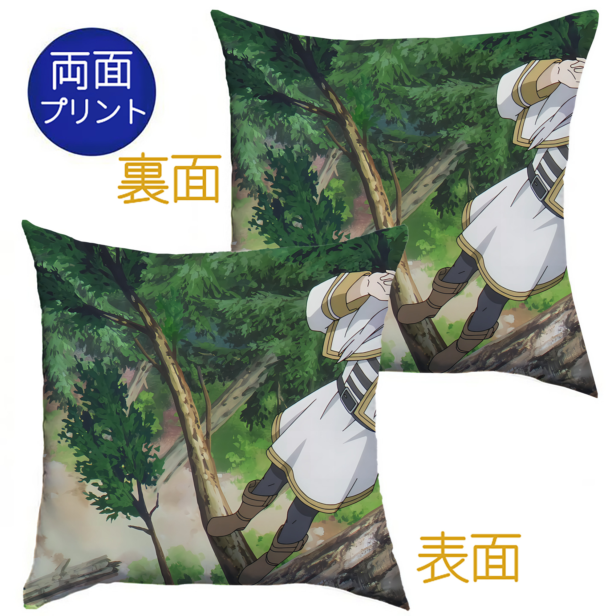 （画像用） 葬送のフリーレン Frieren クッションカバー＆本体セット（ポリエステル素材）