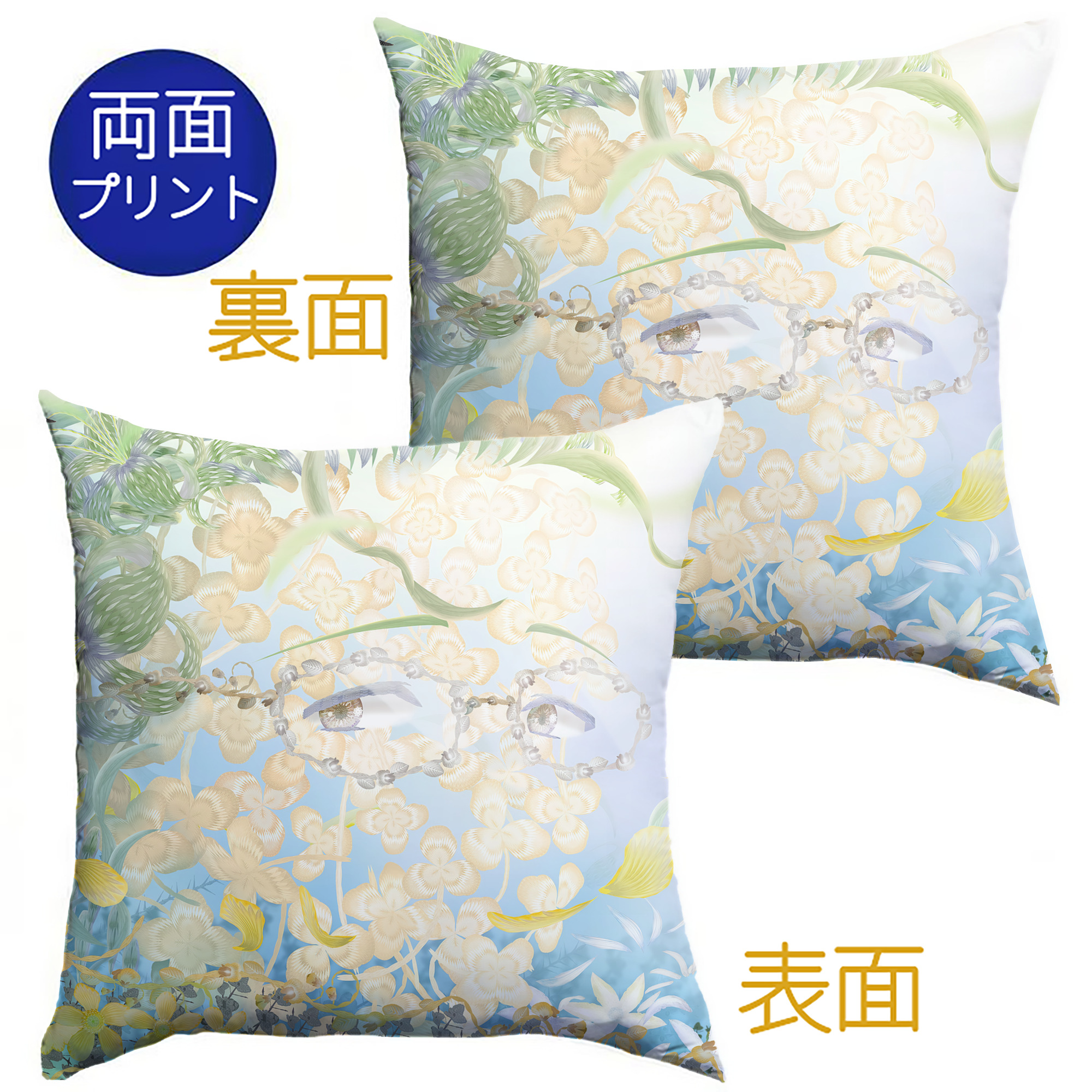 （画像用） 葬送のフリーレン Frieren クッションカバー＆本体セット（ポリエステル素材）