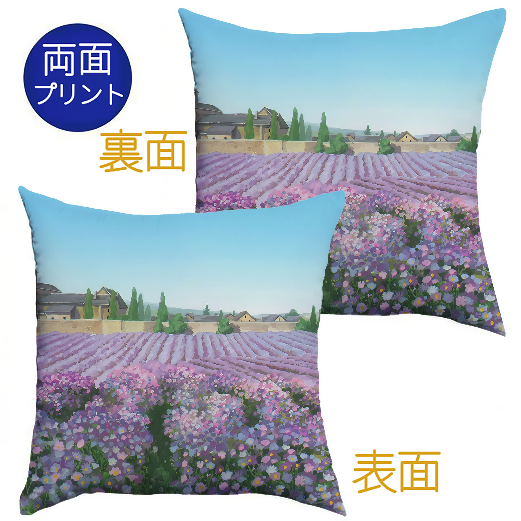 （画像用） 葬送のフリーレン Frieren クッションカバー＆本体セット（ポリエステル素材）