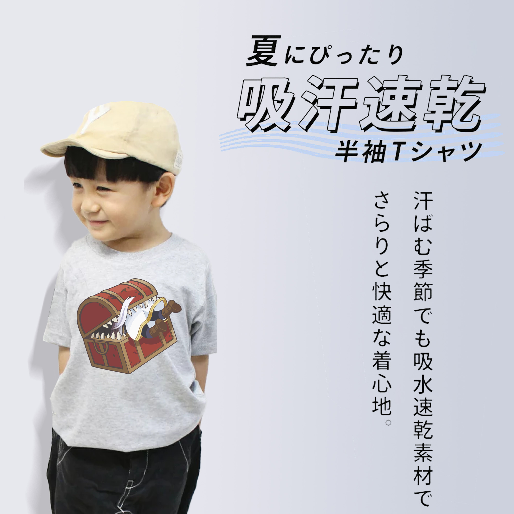 葬送のフリーレン Frieren 綿100％キッズTシャツ（フロントプリント）