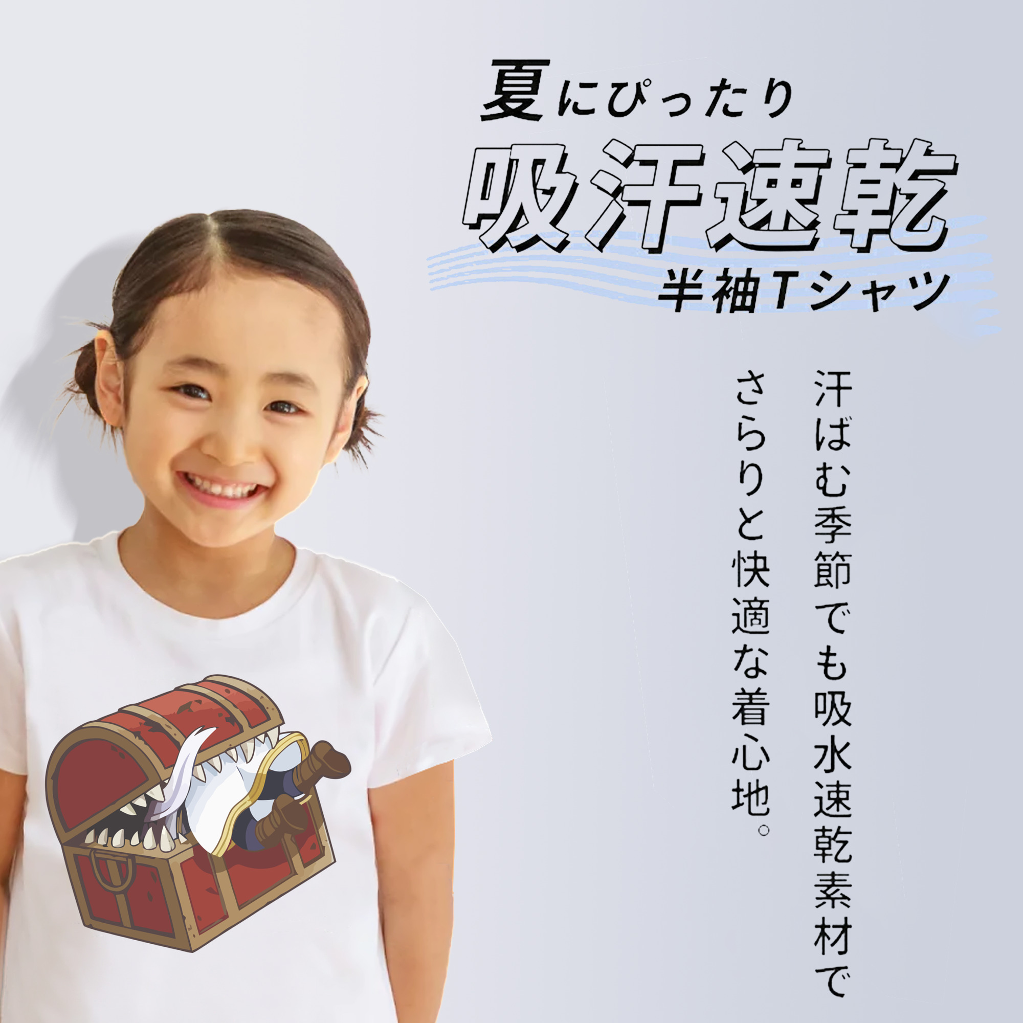 葬送のフリーレン Frieren 綿100％キッズTシャツ（フロントプリント）