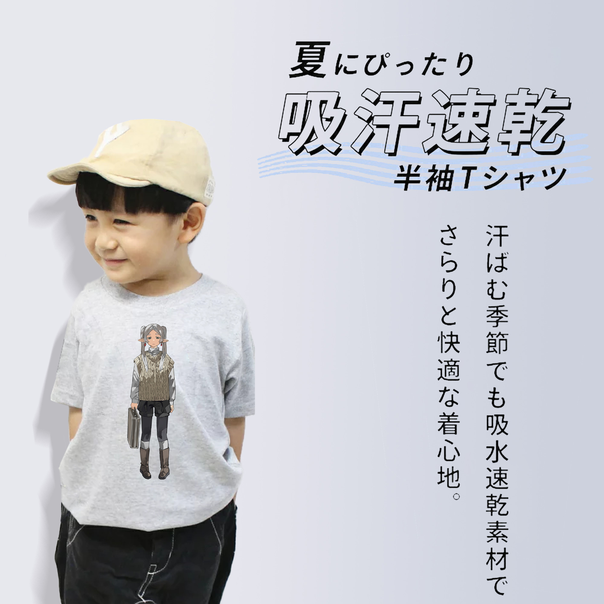 葬送のフリーレン Frieren 綿100％キッズTシャツ（フロントプリント）