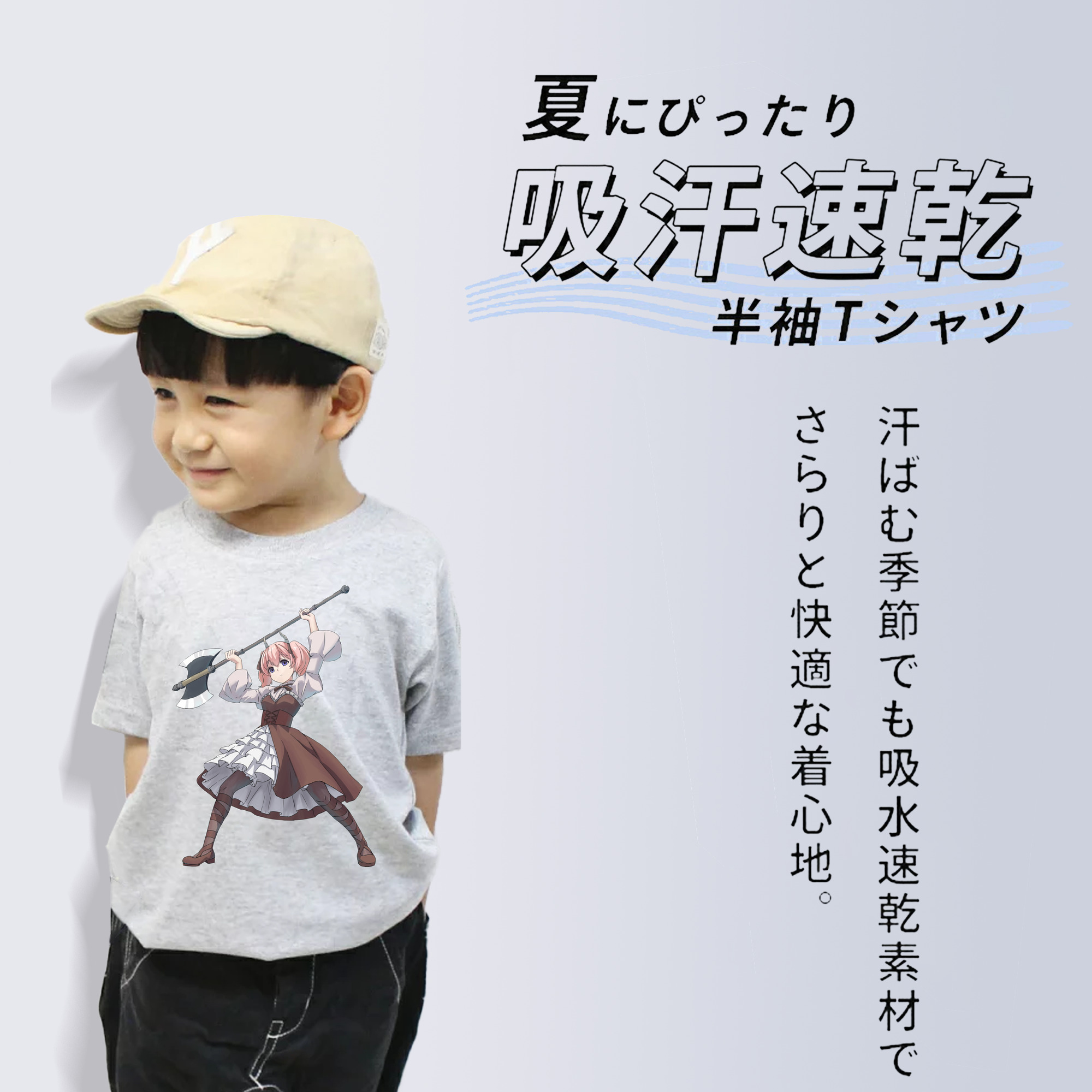 葬送のフリーレン Frieren 綿100％キッズTシャツ（フロントプリント）
