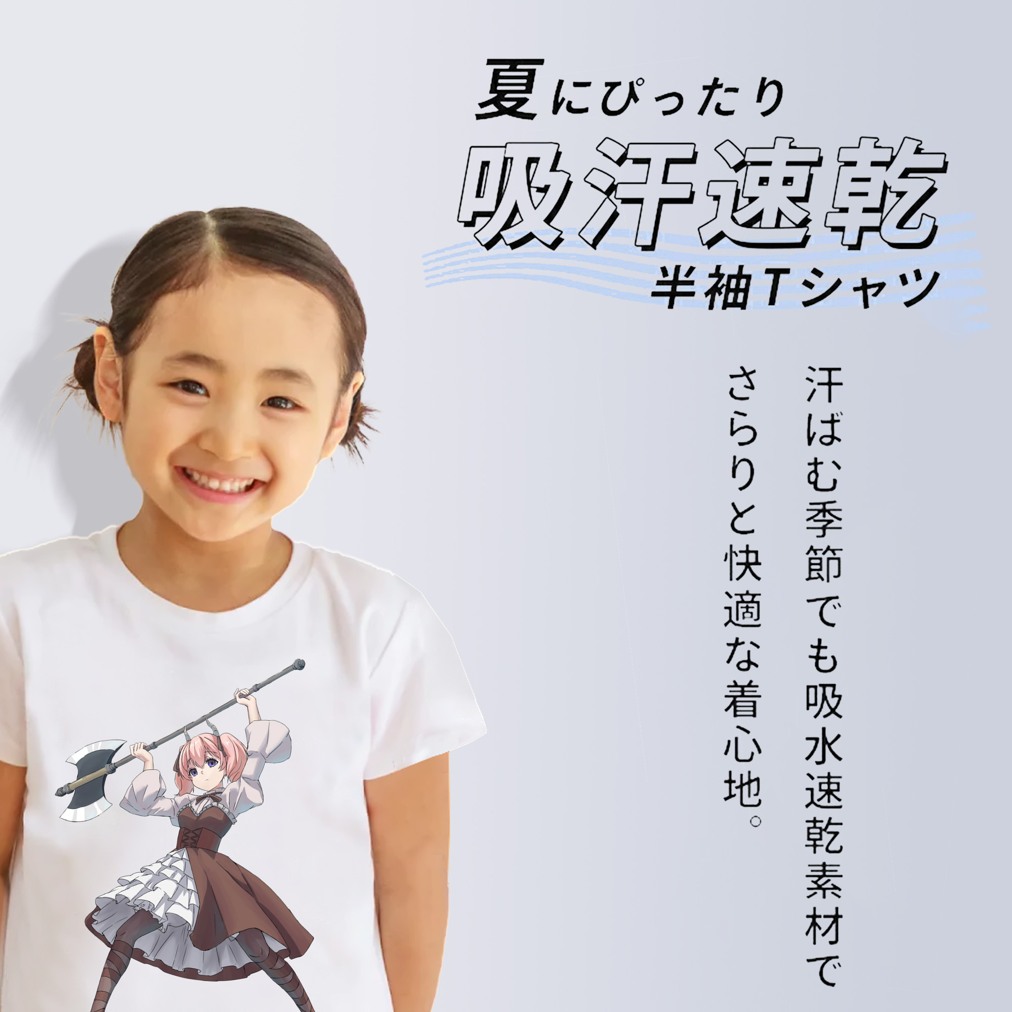 葬送のフリーレン Frieren 綿100％キッズTシャツ（フロントプリント）