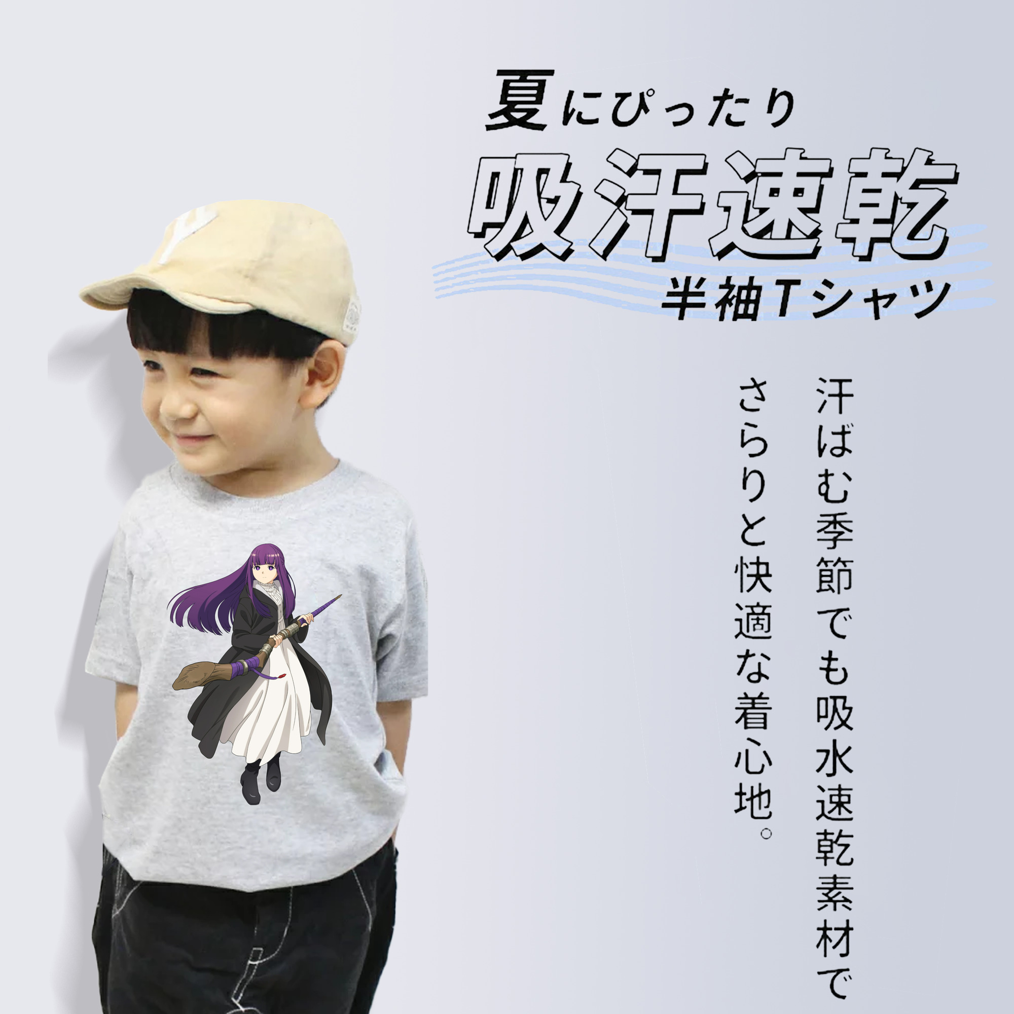 葬送のフリーレン Frieren 綿100％キッズTシャツ（フロントプリント）