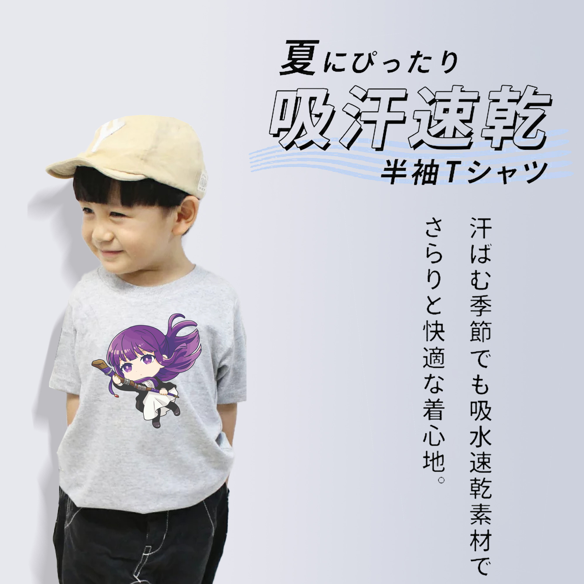 葬送のフリーレン Frieren 綿100％キッズTシャツ（フロントプリント）