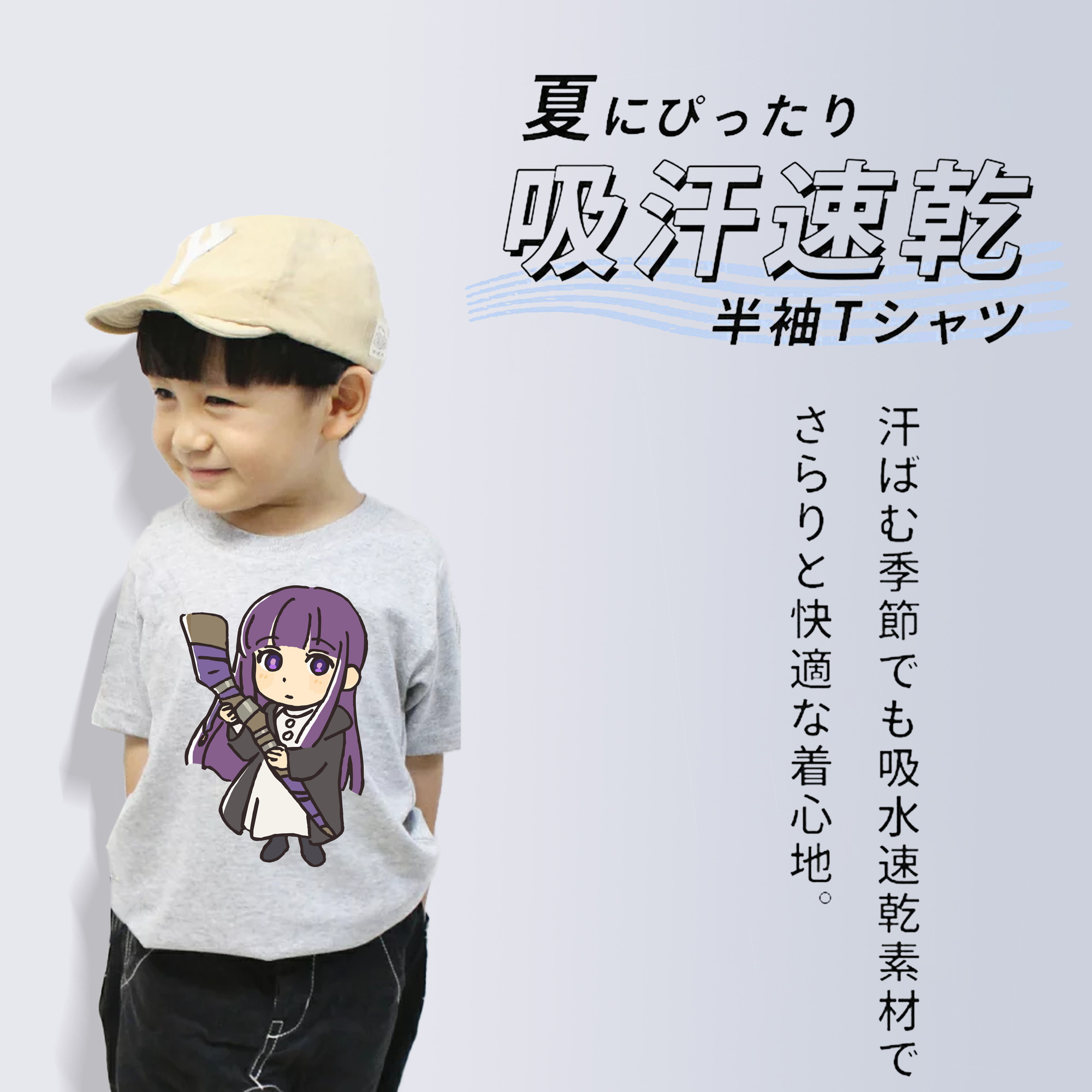 葬送のフリーレン Frieren 綿100％キッズTシャツ（フロントプリント）