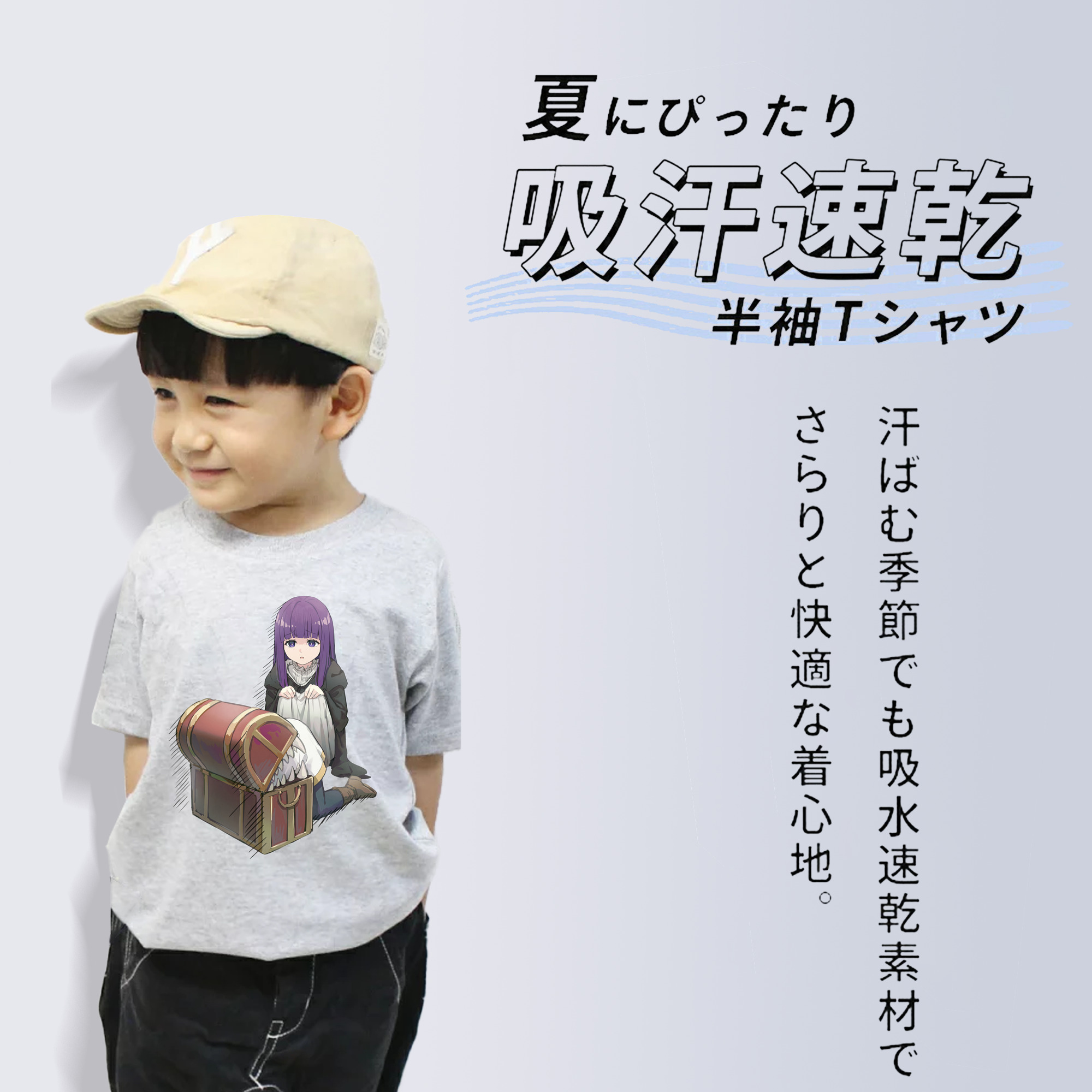 葬送のフリーレン Frieren 綿100％キッズTシャツ（フロントプリント）