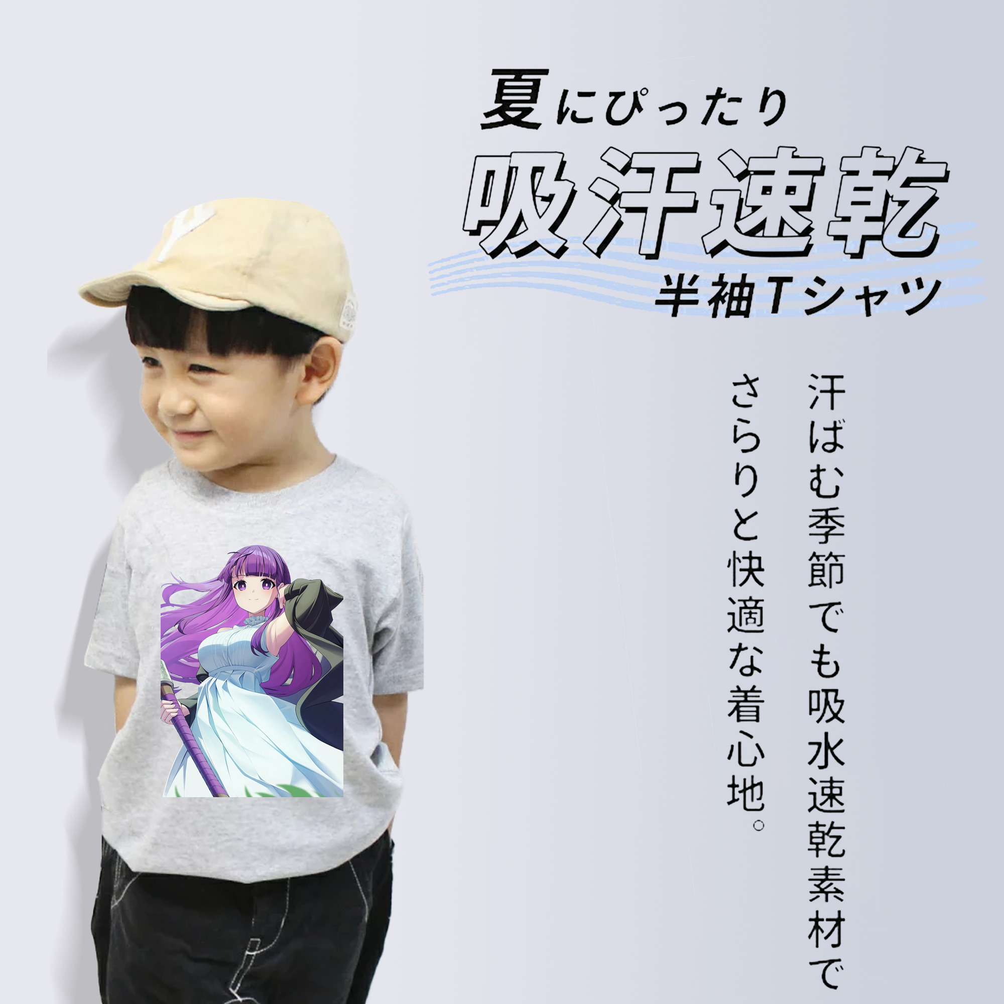 葬送のフリーレン Frieren 綿100％キッズTシャツ（フロントプリント）
