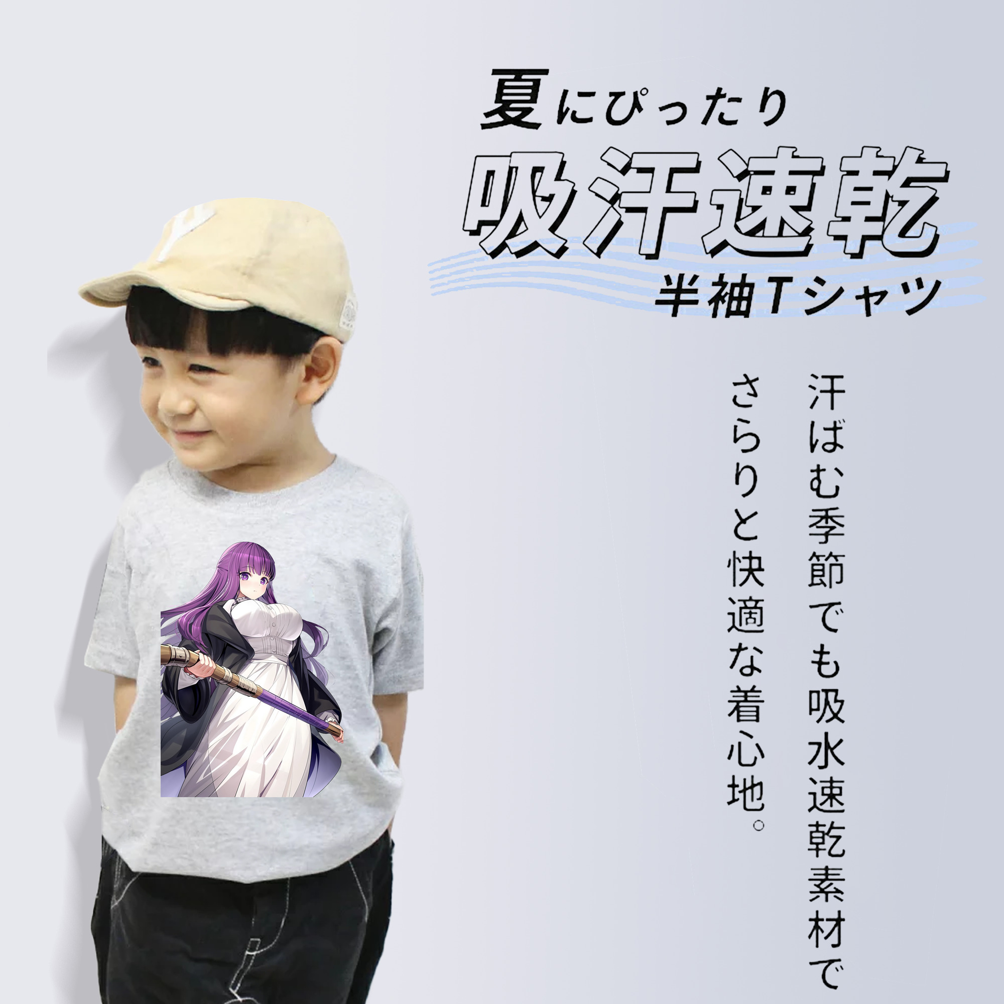 葬送のフリーレン Frieren 綿100％キッズTシャツ（フロントプリント）