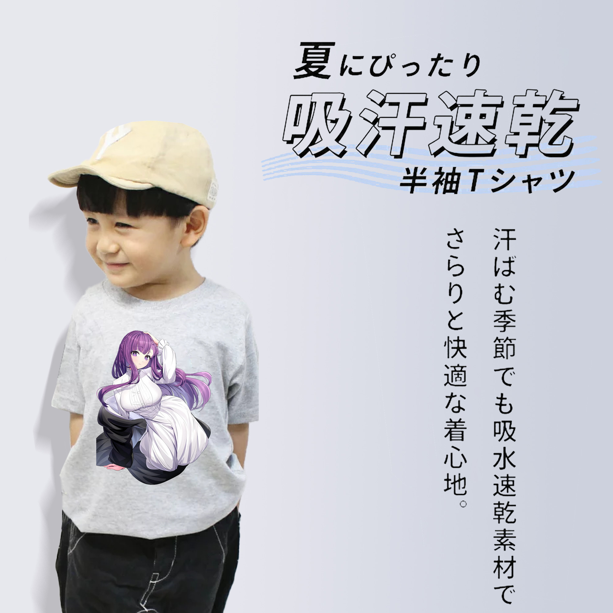葬送のフリーレン Frieren 綿100％キッズTシャツ（フロントプリント）