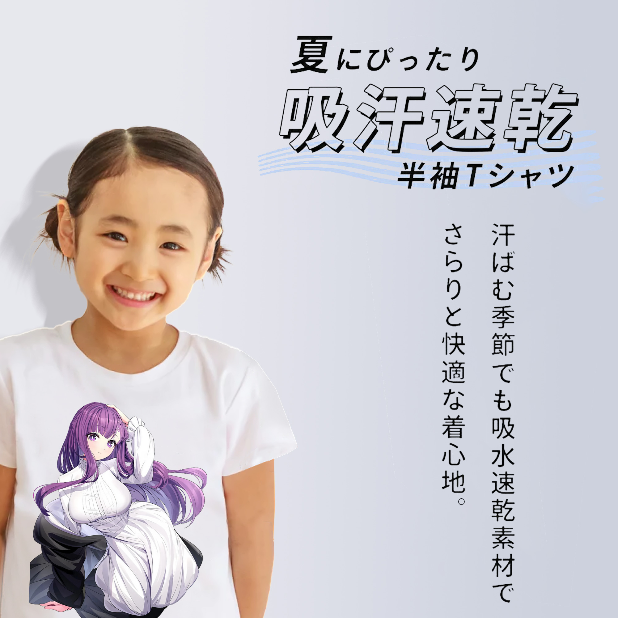葬送のフリーレン Frieren 綿100％キッズTシャツ（フロントプリント）