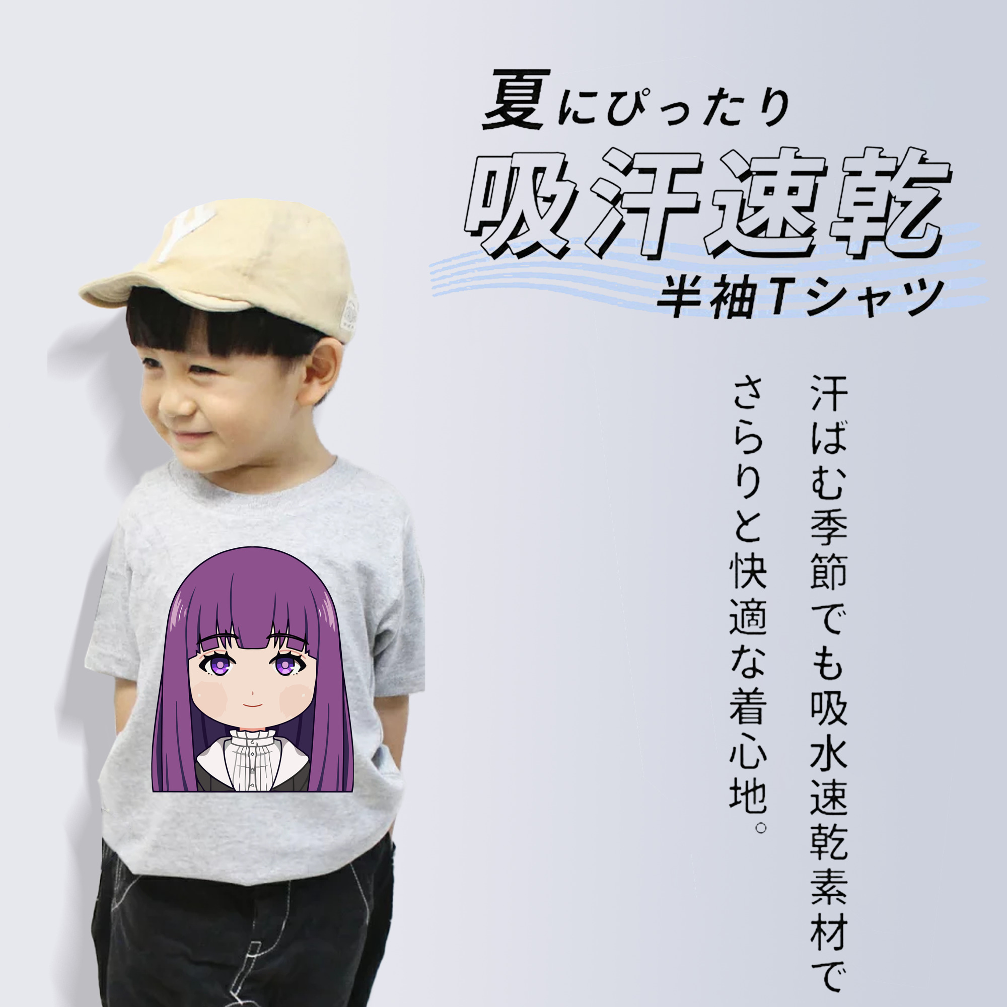 葬送のフリーレン Frieren 綿100％キッズTシャツ（フロントプリント）