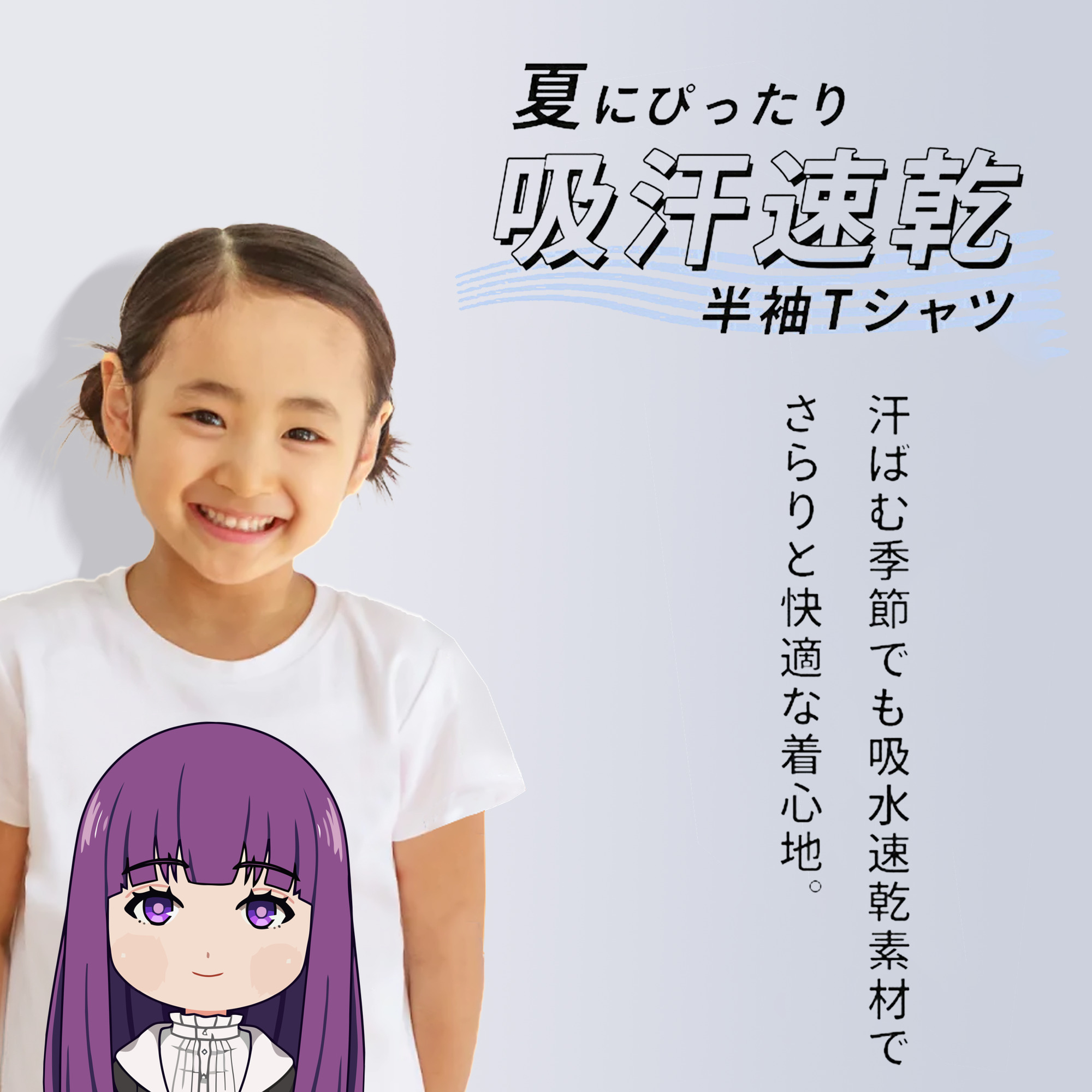 葬送のフリーレン Frieren 綿100％キッズTシャツ（フロントプリント）