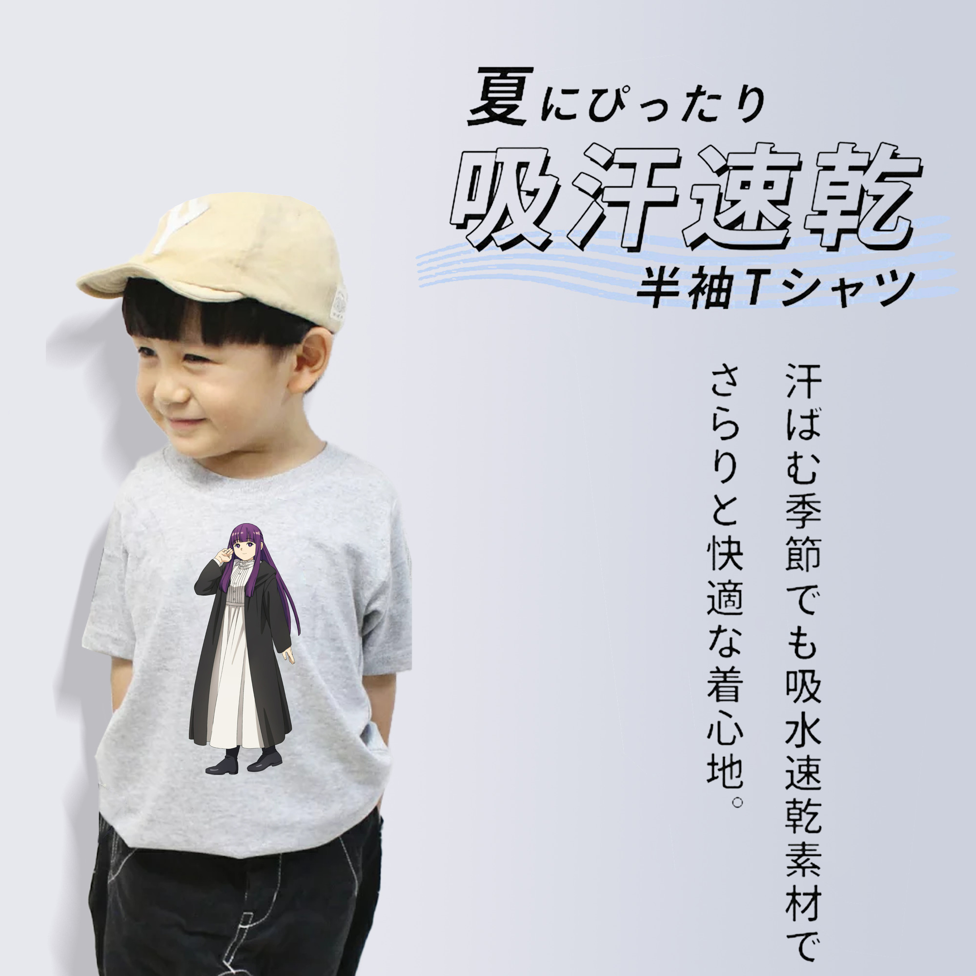 葬送のフリーレン Frieren 綿100％キッズTシャツ（フロントプリント）
