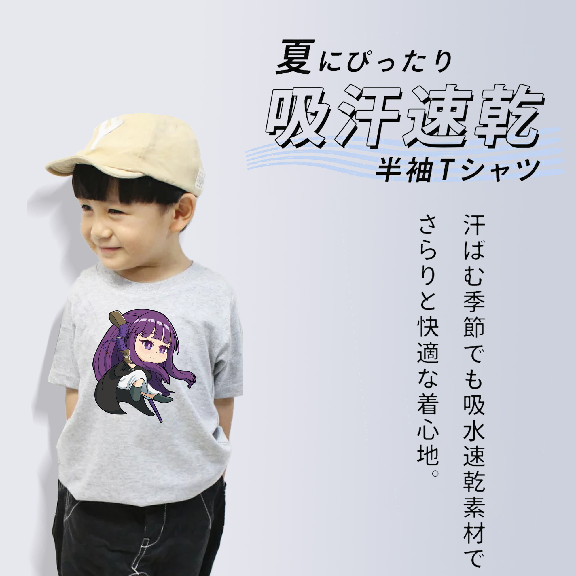 葬送のフリーレン Frieren 綿100％キッズTシャツ（フロントプリント）