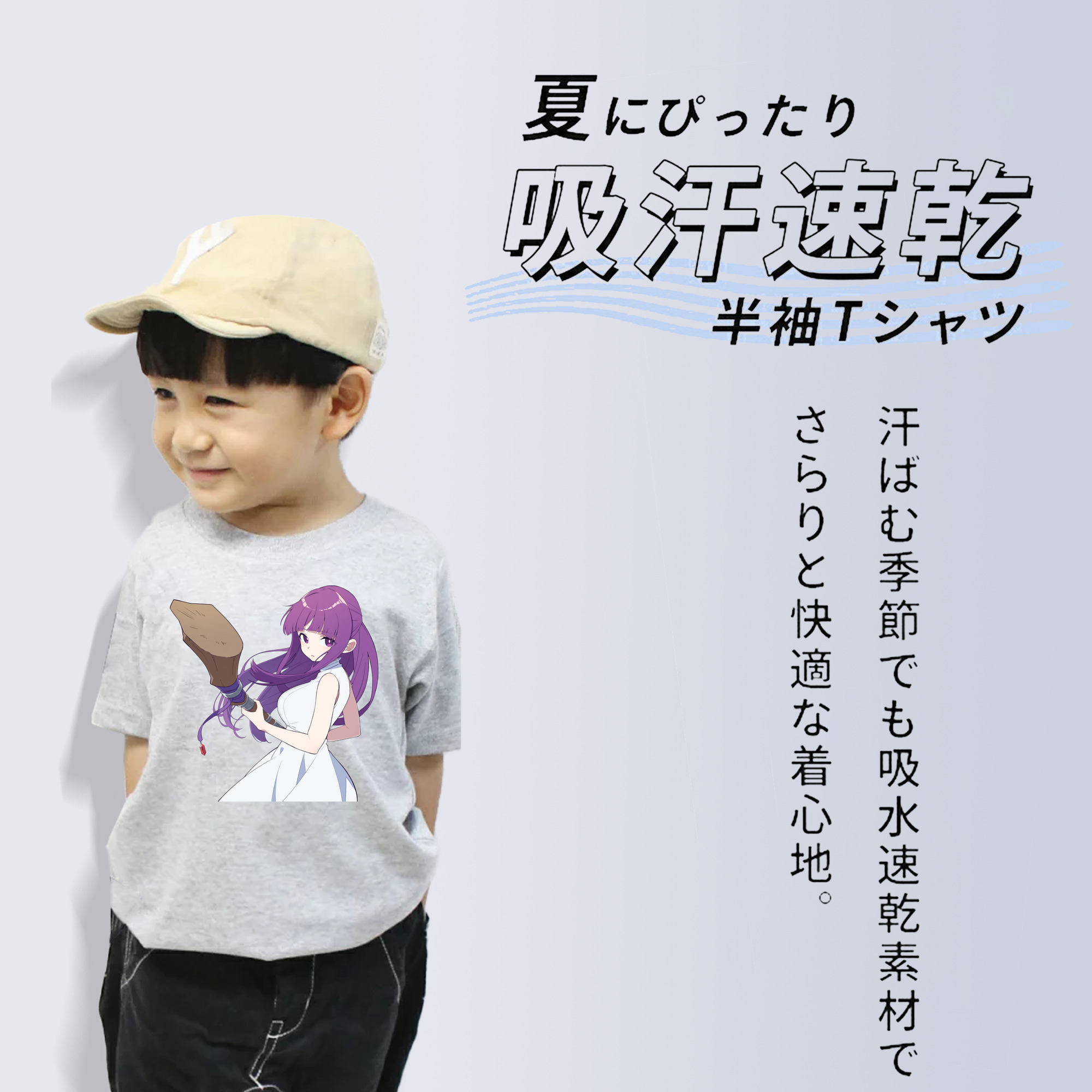 葬送のフリーレン Frieren 綿100％キッズTシャツ（フロントプリント）