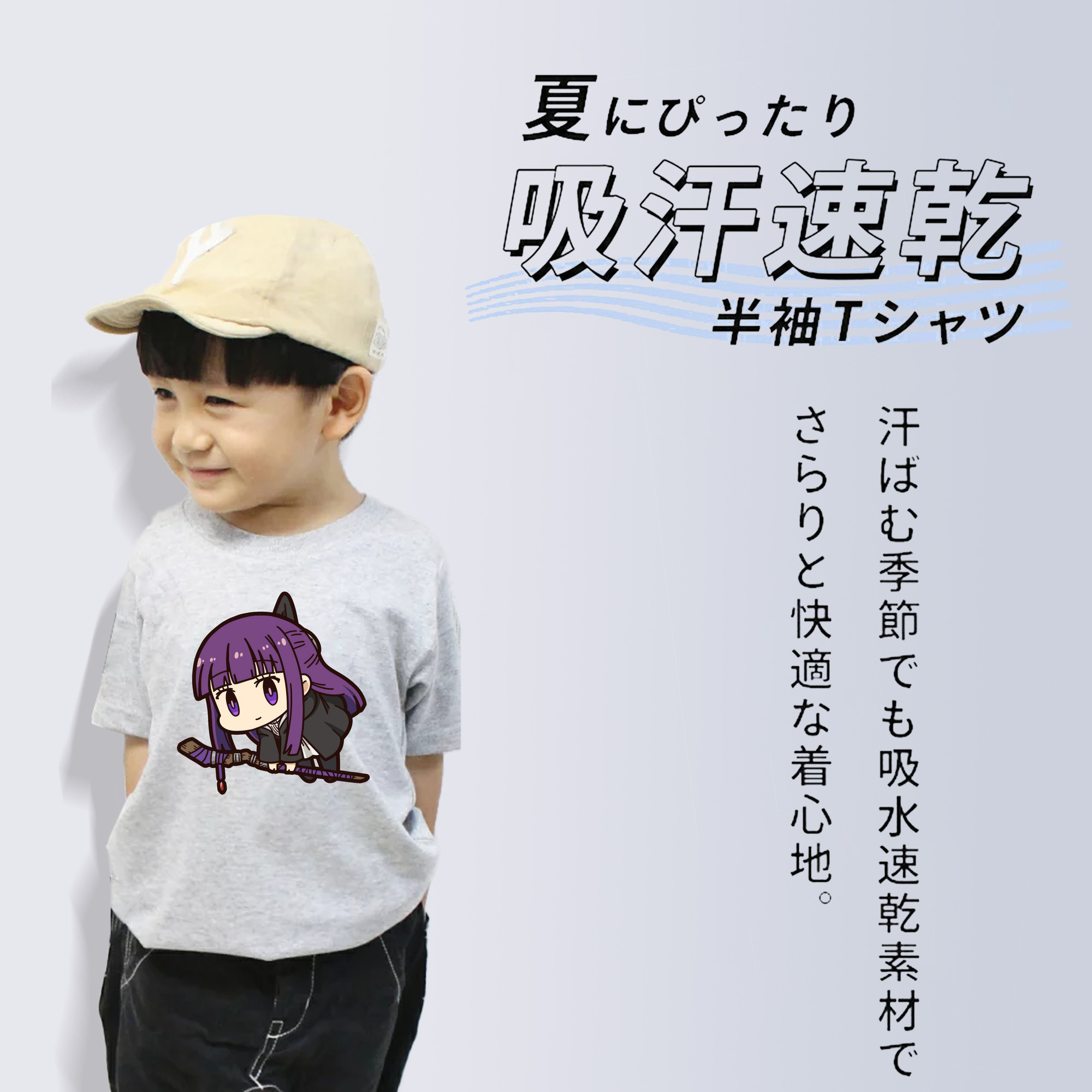 葬送のフリーレン Frieren 綿100％キッズTシャツ（フロントプリント）