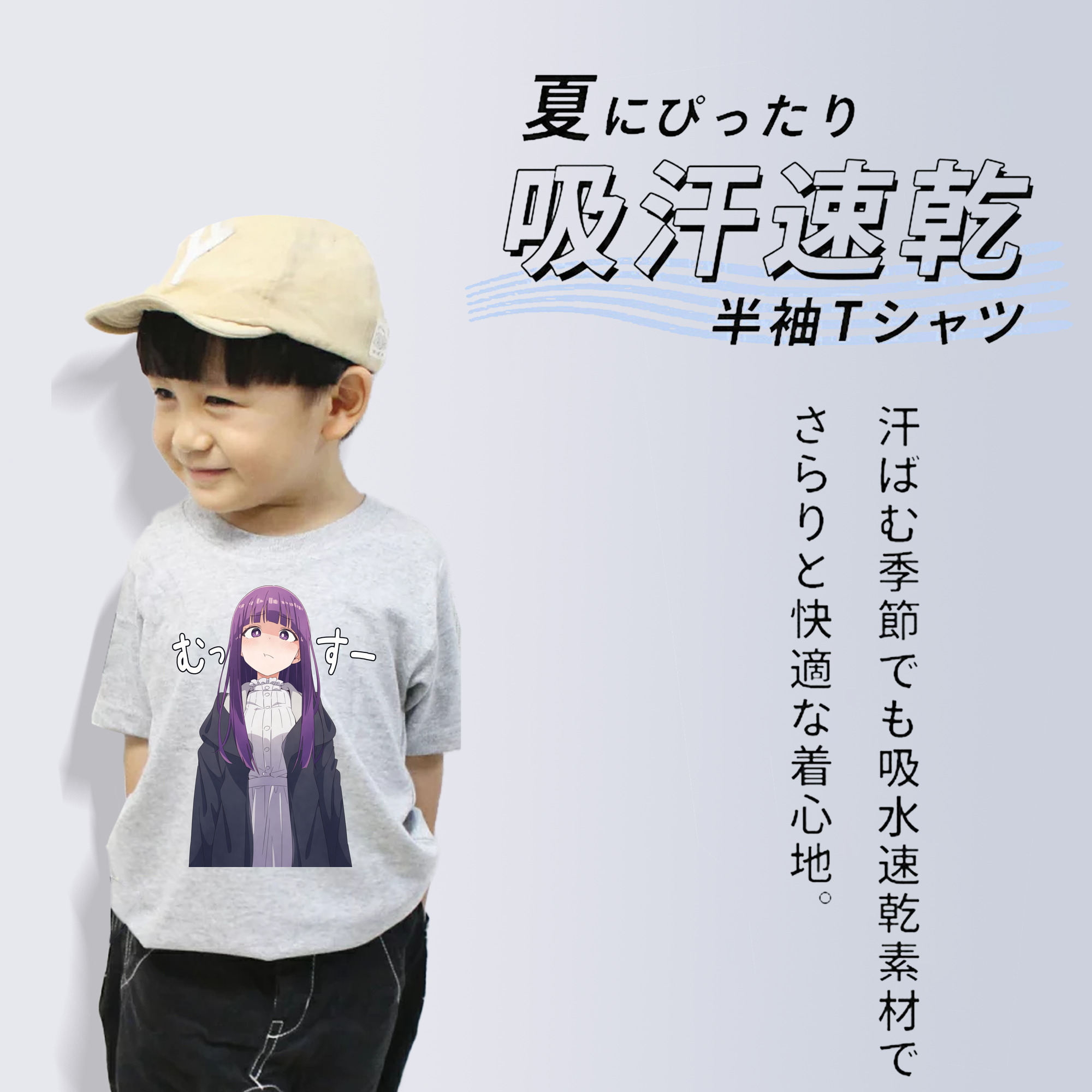 葬送のフリーレン Frieren 綿100％キッズTシャツ（フロントプリント）