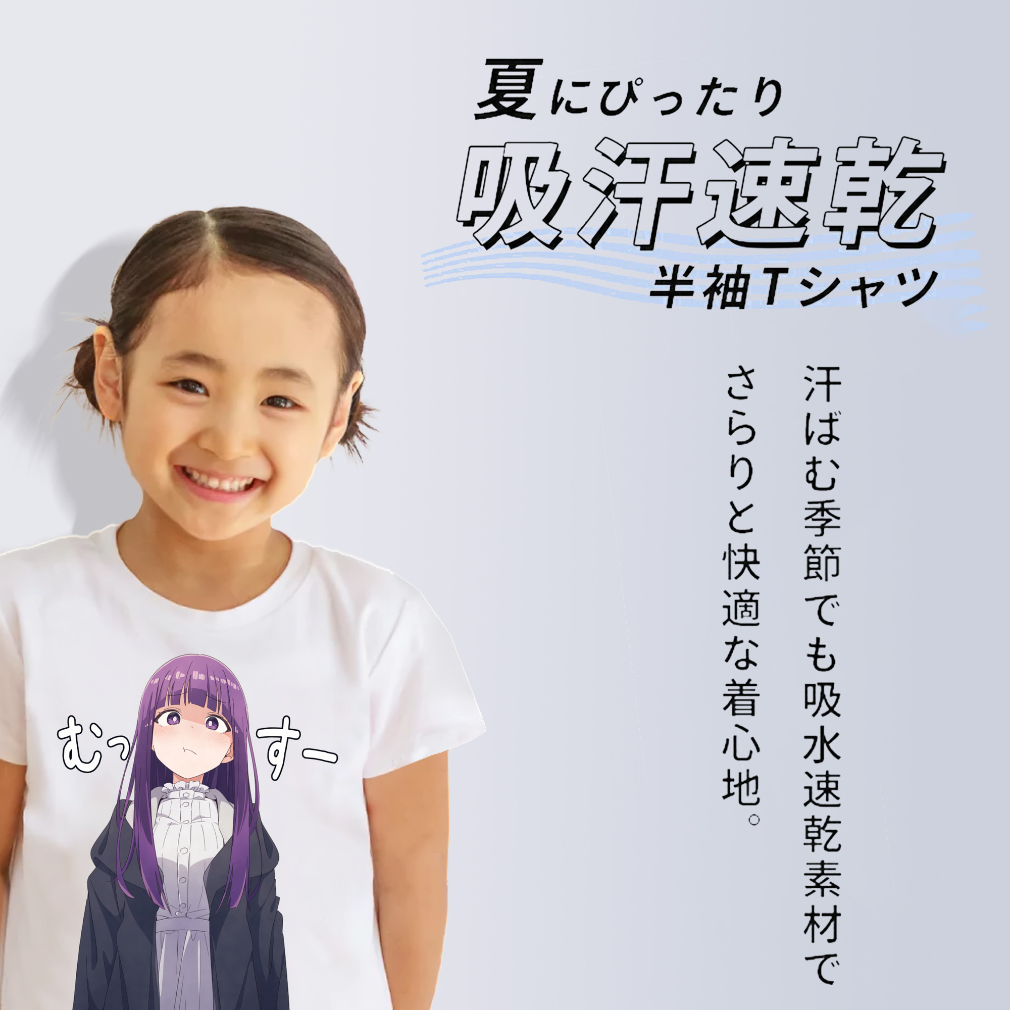 葬送のフリーレン Frieren 綿100％キッズTシャツ（フロントプリント）