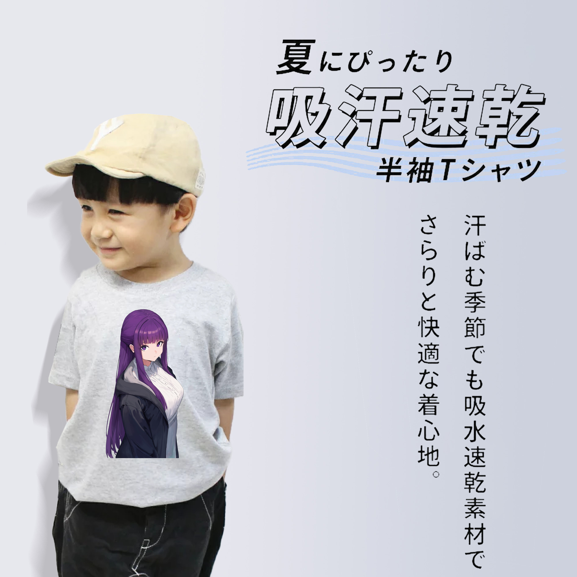 葬送のフリーレン Frieren 綿100％キッズTシャツ（フロントプリント）