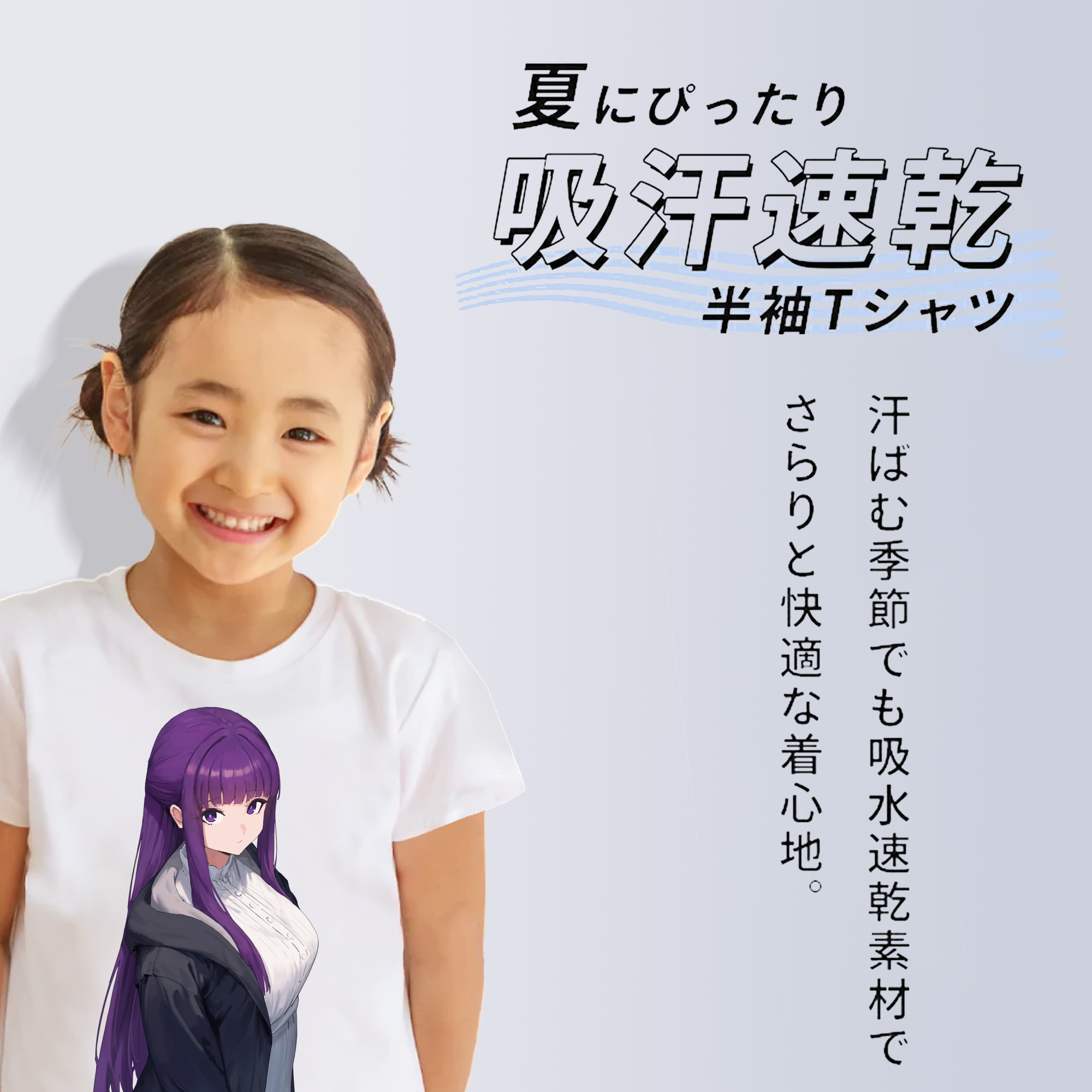 葬送のフリーレン Frieren 綿100％キッズTシャツ（フロントプリント）