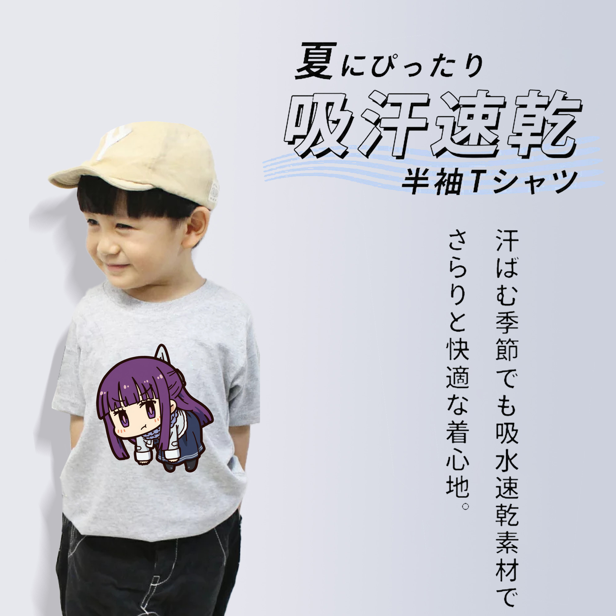 葬送のフリーレン Frieren 綿100％キッズTシャツ（フロントプリント）